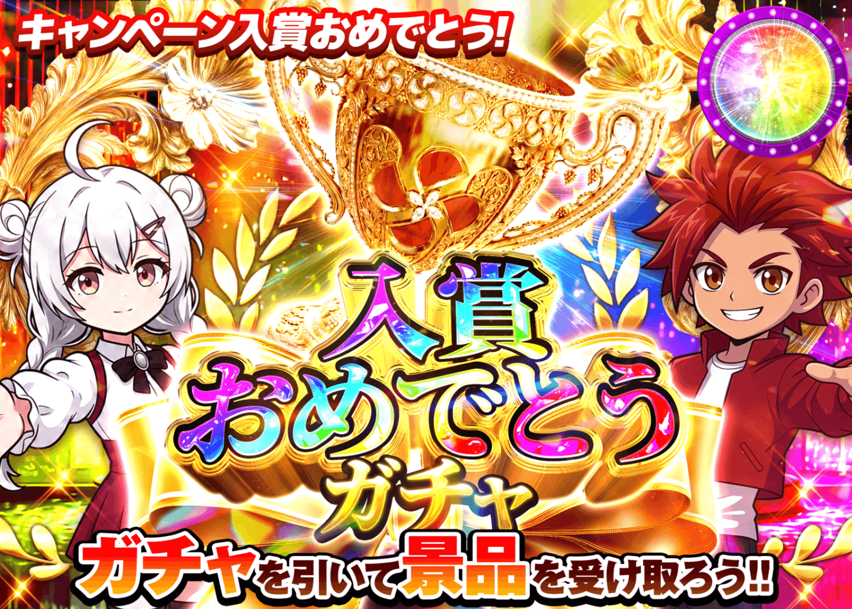 宝可梦盲盒 入賞おめでとうガチャ_ポイントチャージバトルv3 マスボ2位 | 在线Clove盲盒