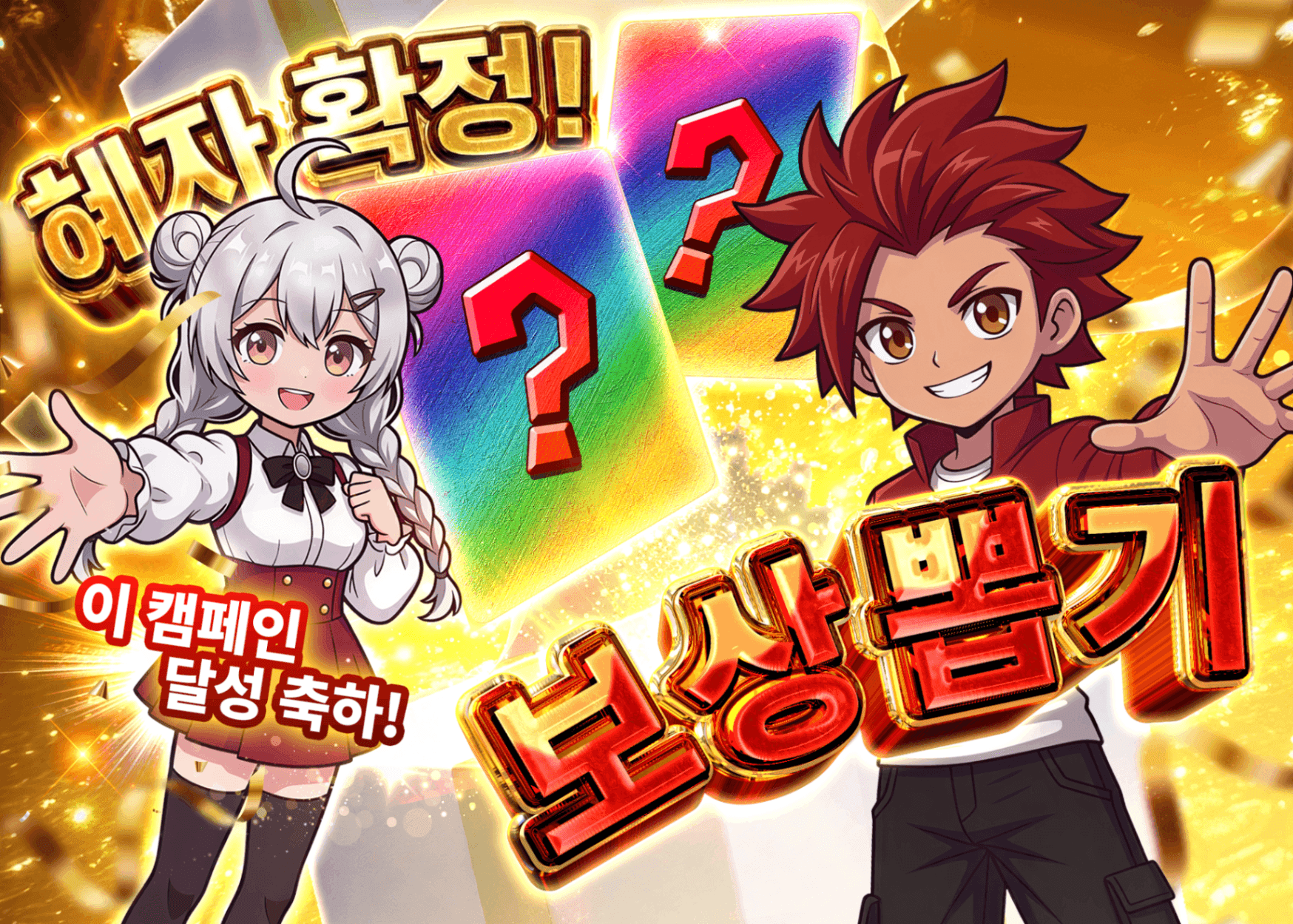 포켓몬 카드 오리파  ポイントチャージバトル_デイリーランキング_ご褒美ガチャ_マスボ_三極 90%RUSHチケット_DAY2 | Clove 오리파