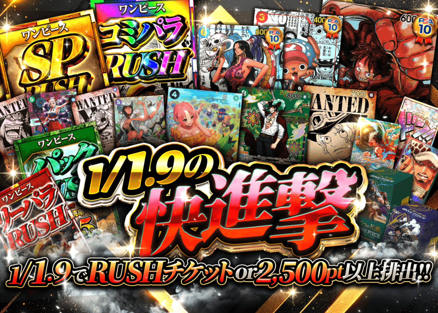 オリパ 1/1.9の快進撃 | オンラインオリパ・ネットオリパのCloveオリパ