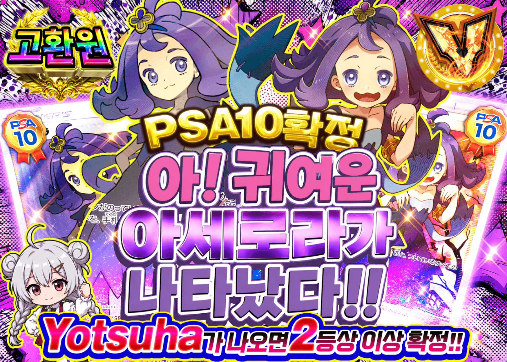 포켓몬 카드 오리파 かわいいアセロラ | Clove 오리파