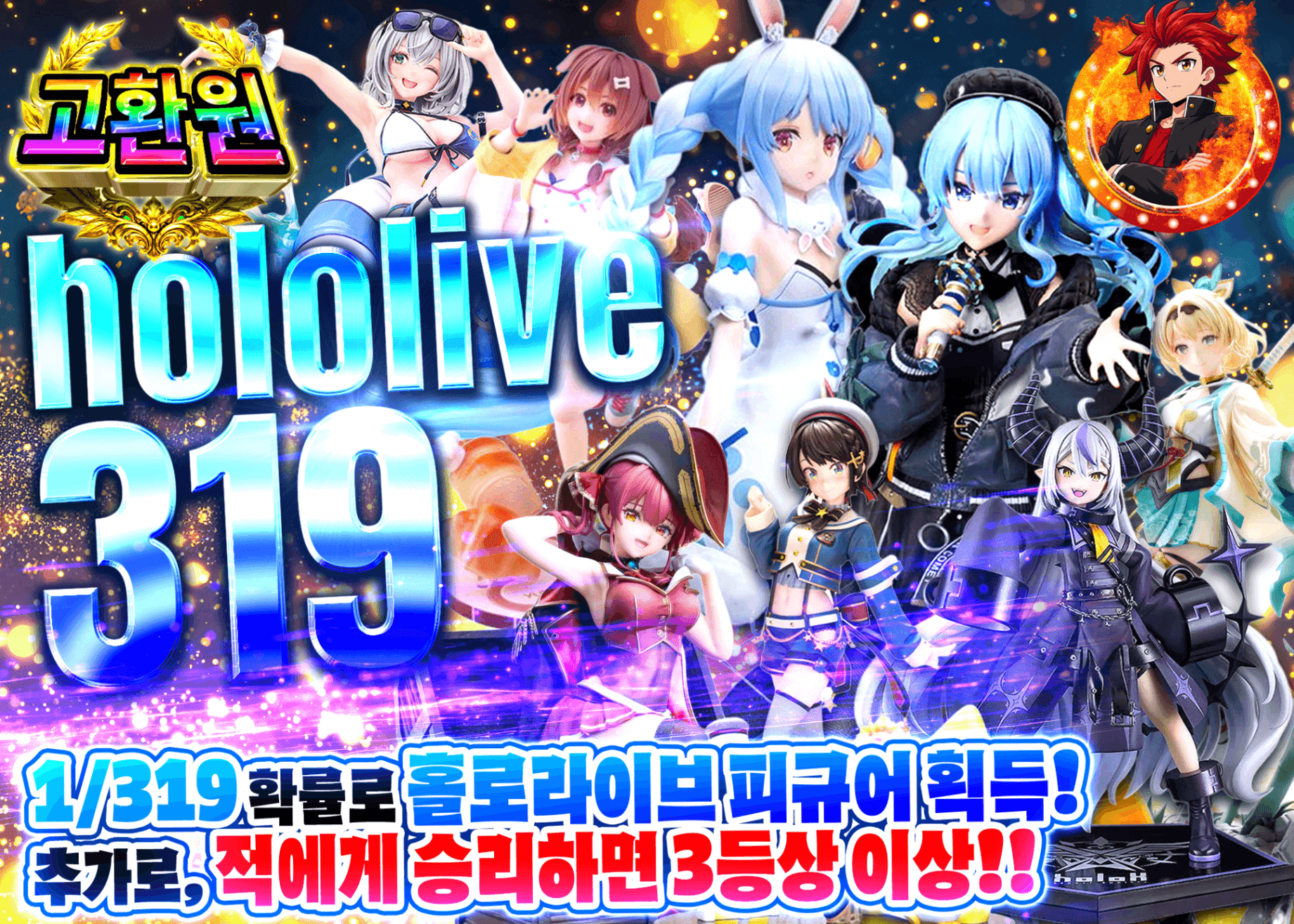 피규어 오리파 ホロライブ319 | Clove 오리파