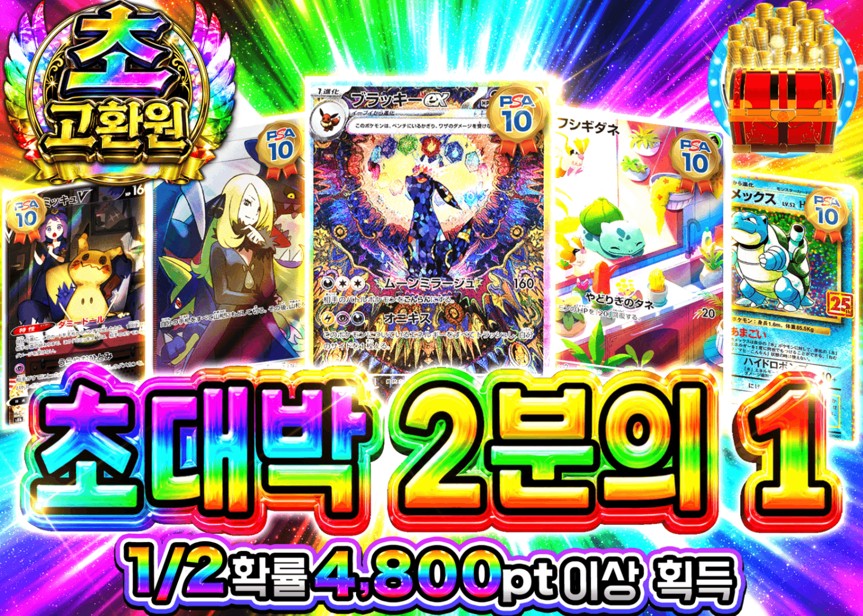 포켓몬 카드 오리파 超絶にぶいち | Clove 오리파