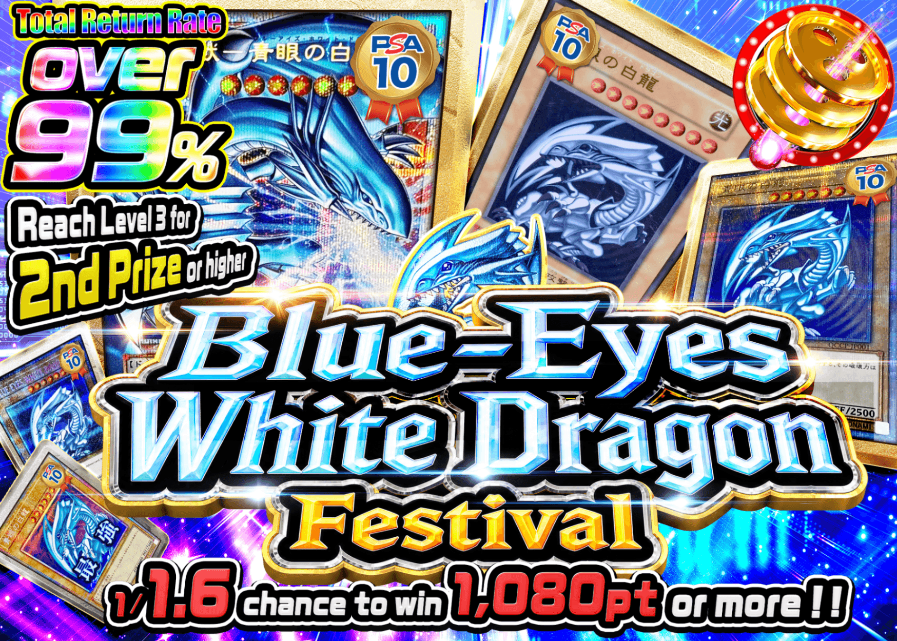 มิสเตอรี่แพ็ค YU-GI-OH! 青眼の白龍フェス!! | Clove มิสเตอรี่แพ็ค