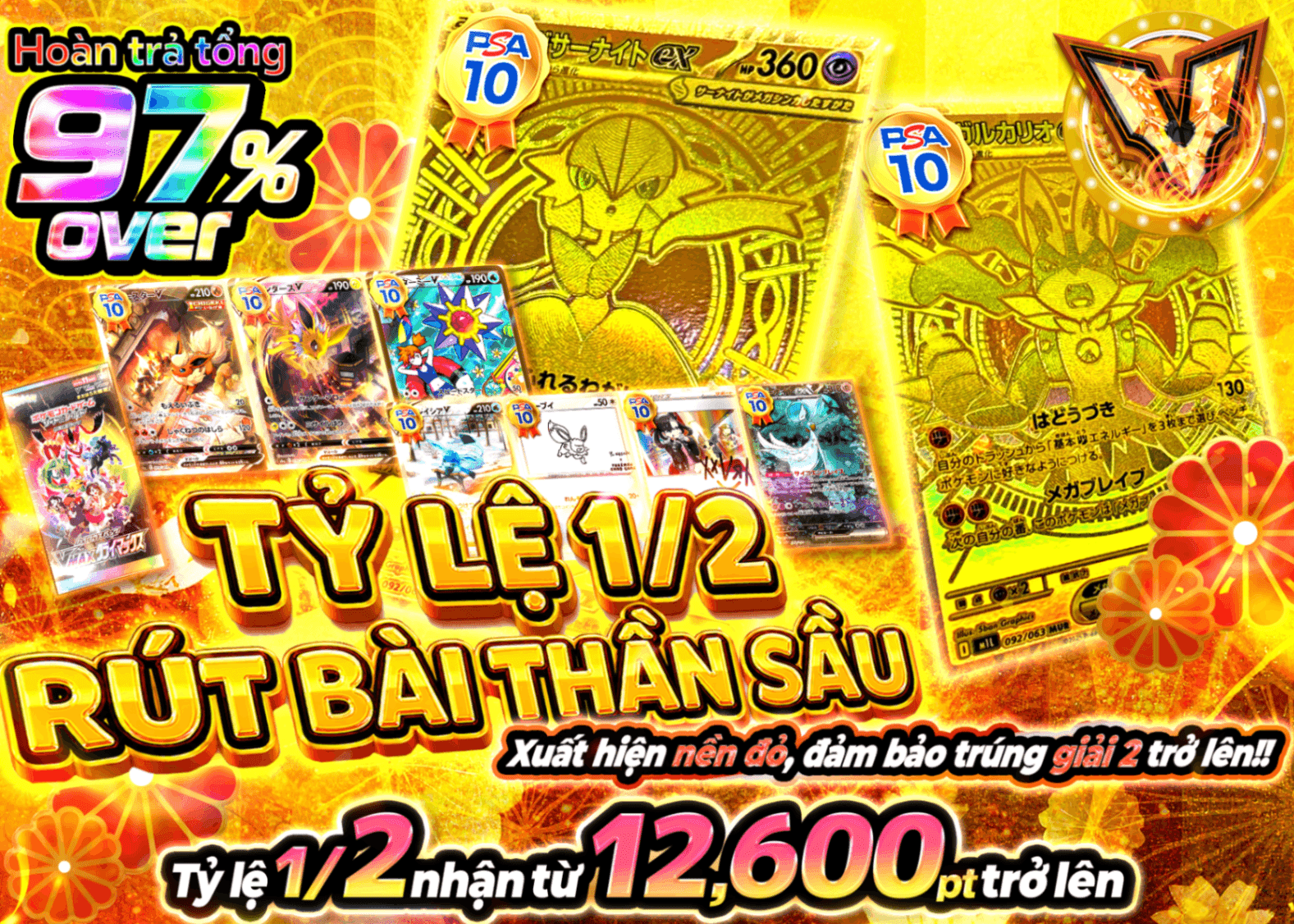 Mystery Pack Pokémon 鬼引きにぶいち | Clove Mystery Pack - Mystery Pack trực tuyến (Clove Oripa)