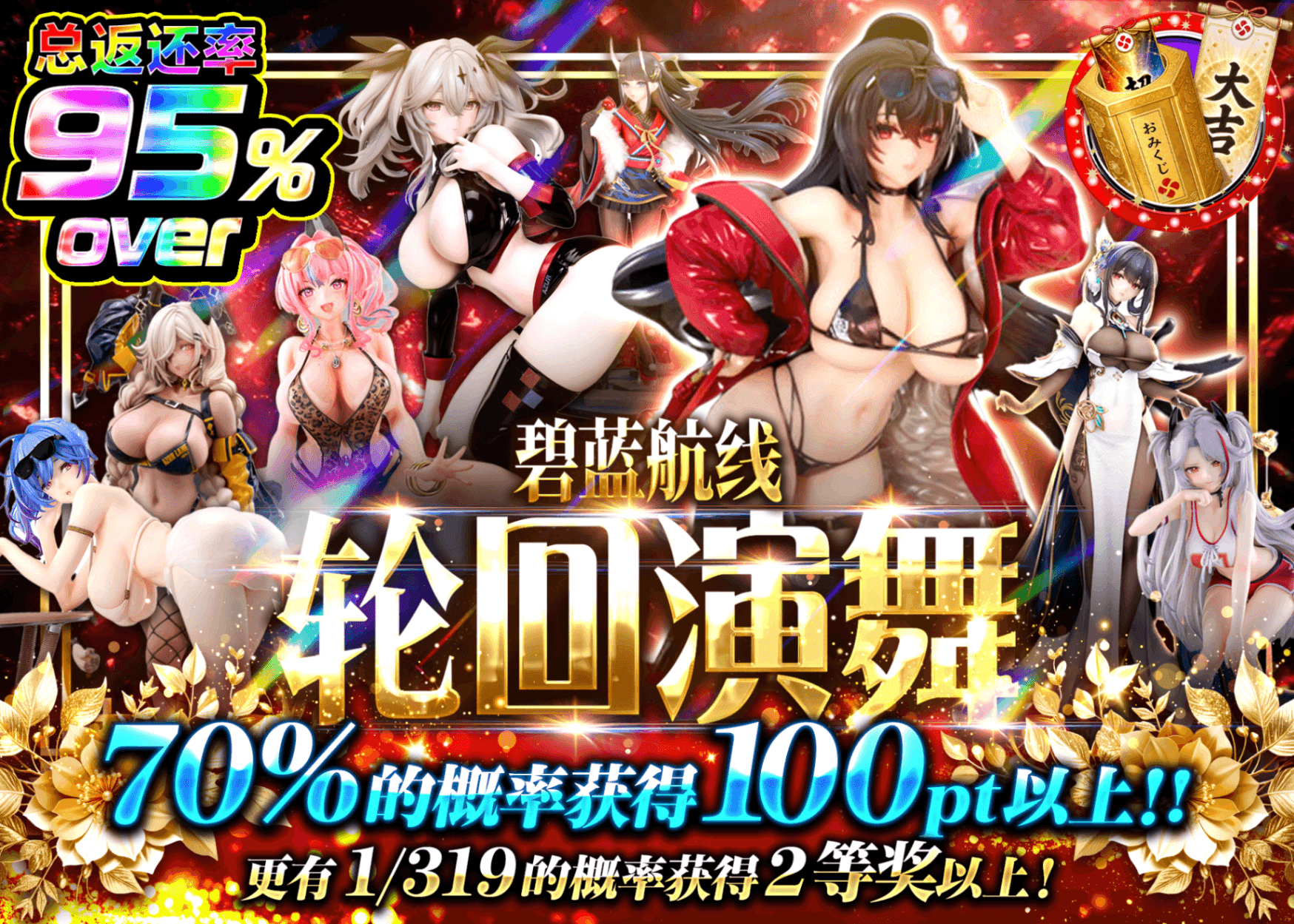 手办盲盒 アズールレーン | 在线Clove盲盒