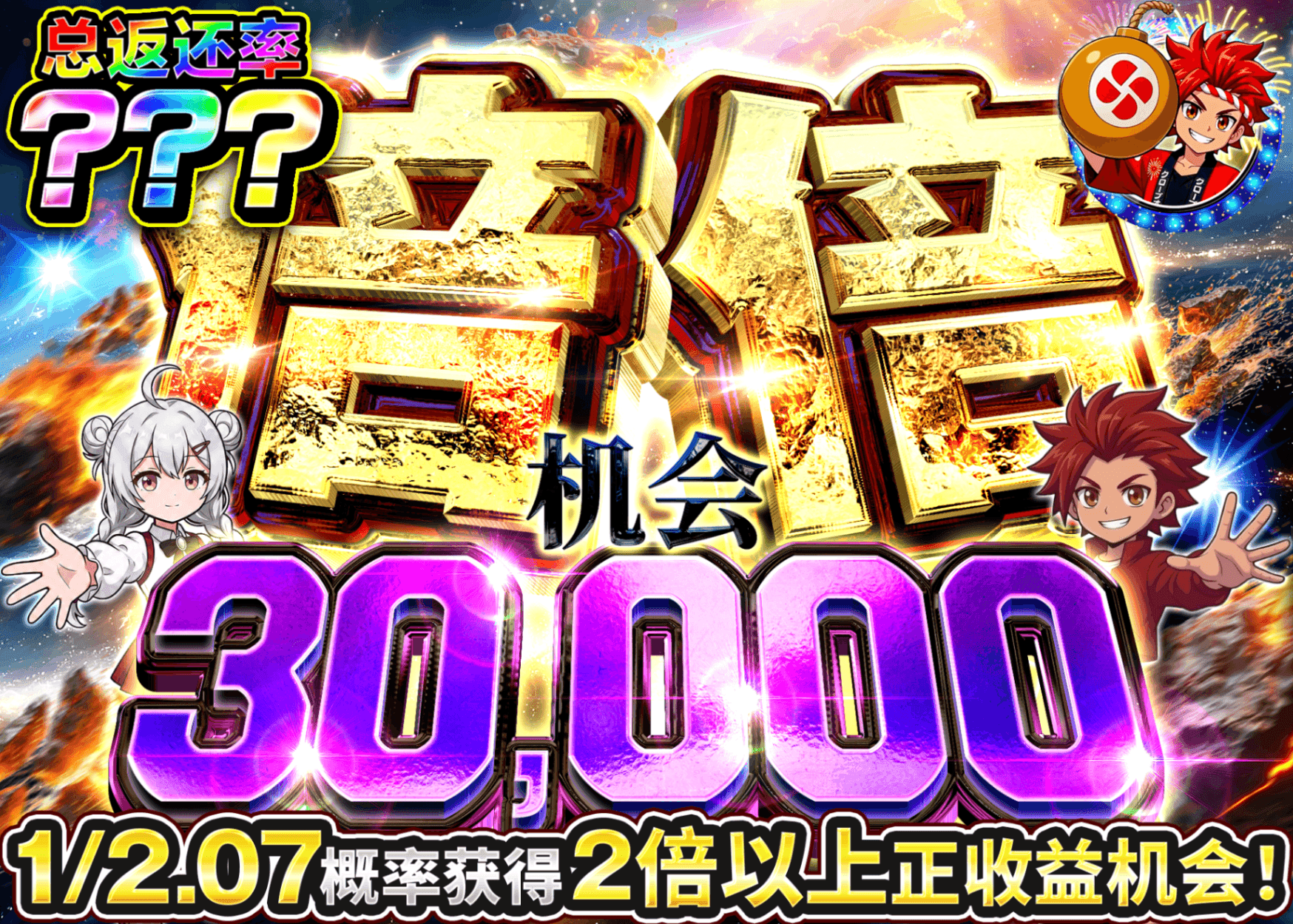 宝可梦盲盒 倍倍ガチャ_3万 | 在线Clove盲盒