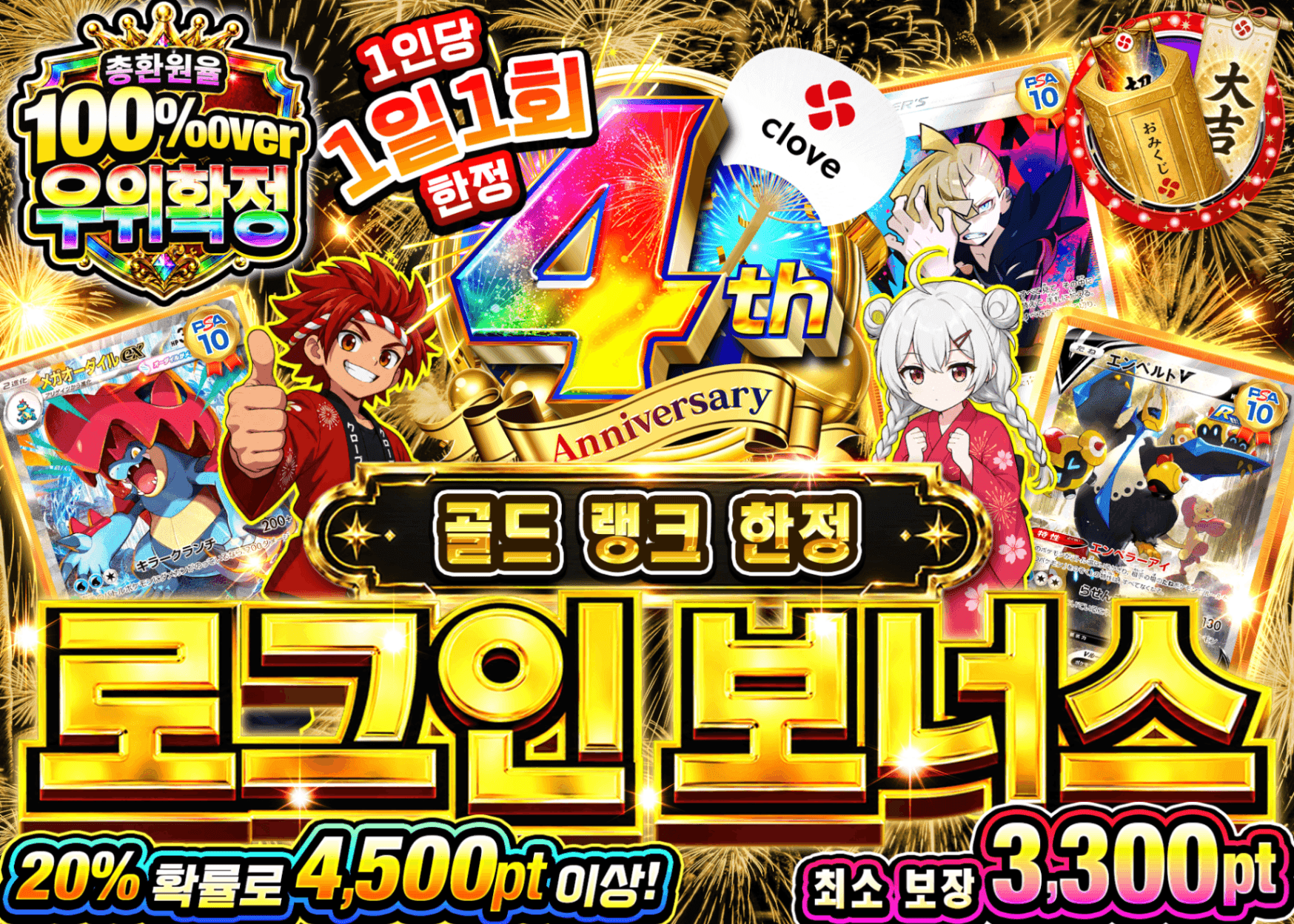 포켓몬 카드 오리파 ログインボーナス(ゴールド) | Clove 오리파