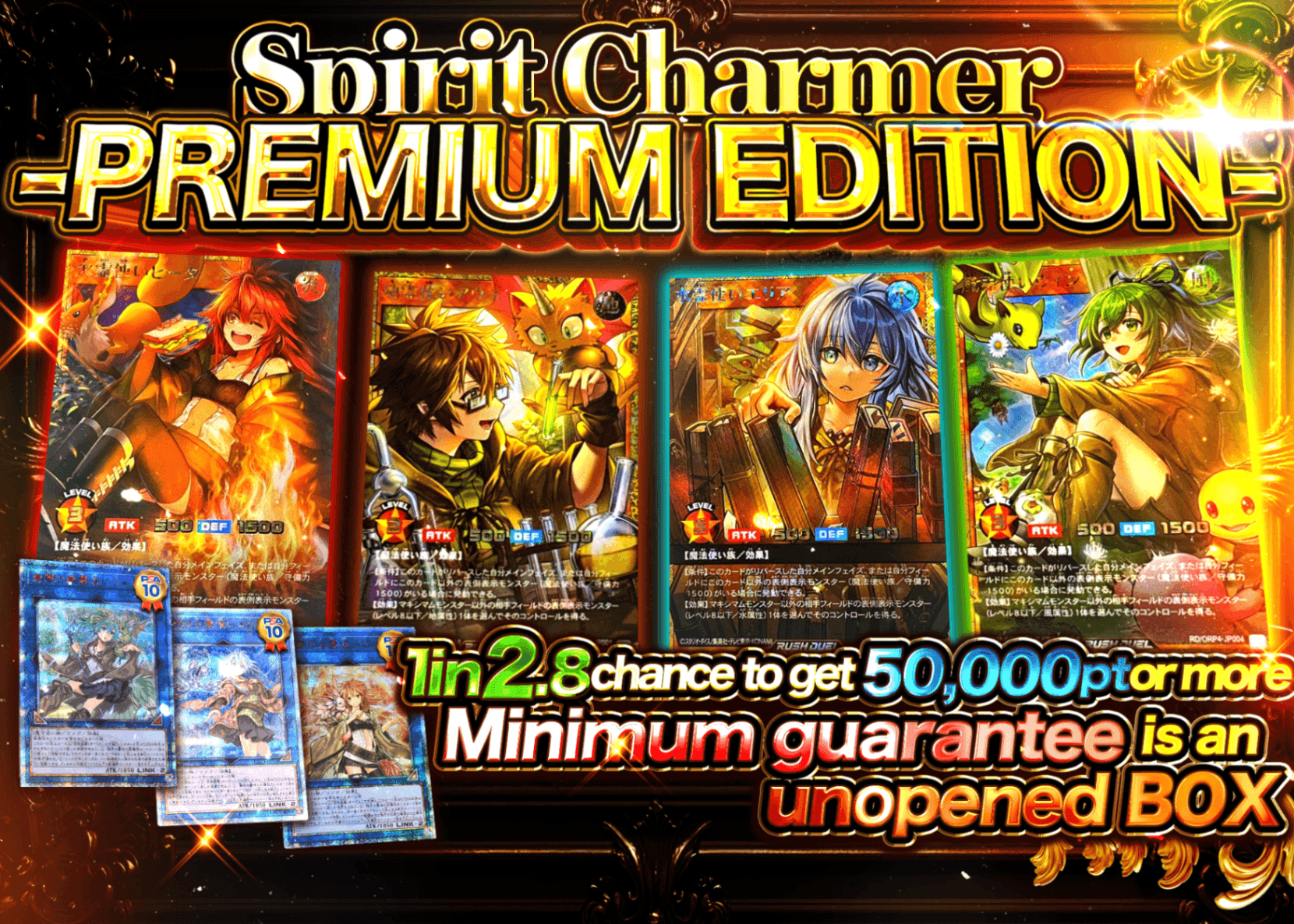 Mystery Pack 霊使いPREMIUM EDITION | Clove Mystery Packs