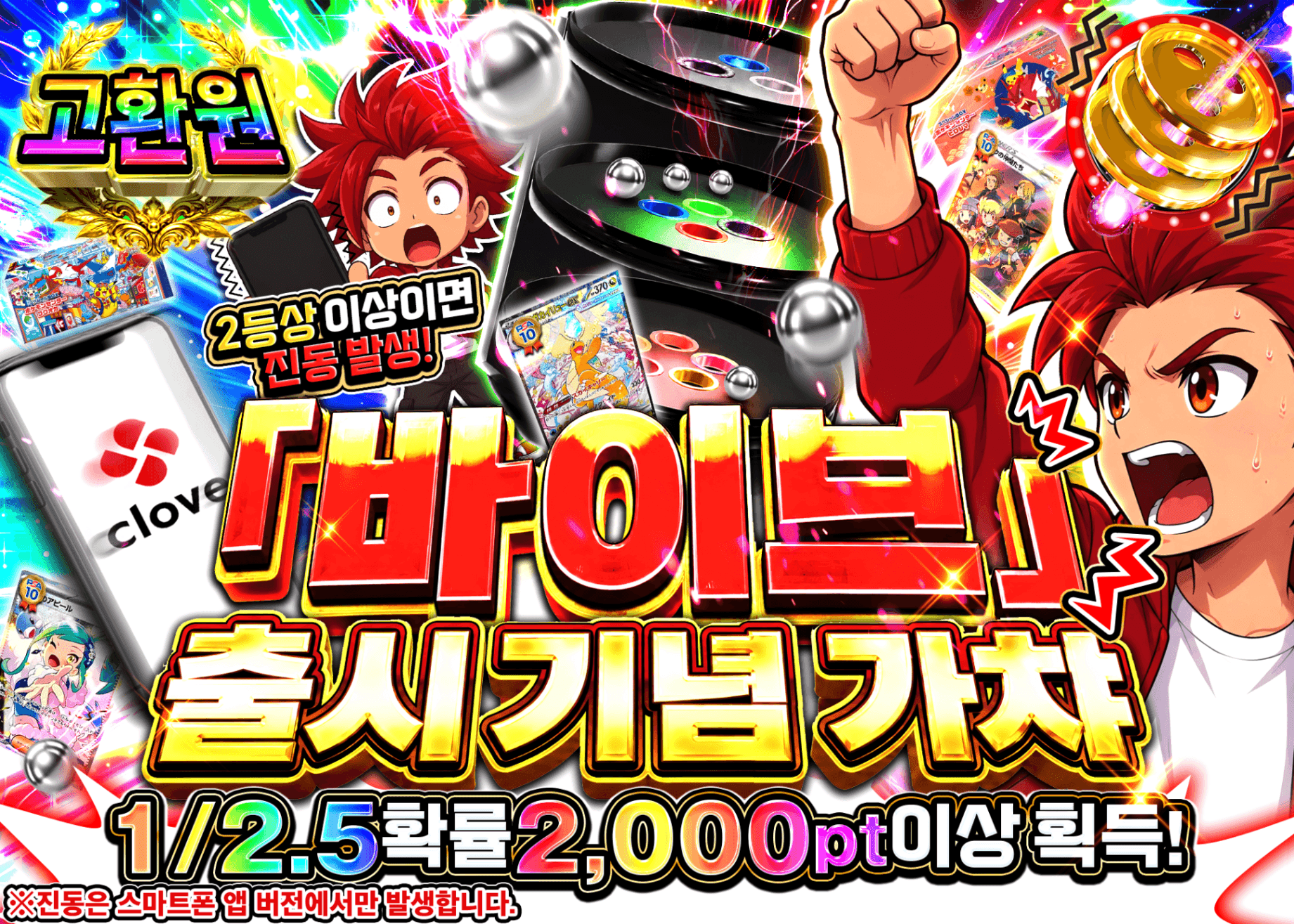 포켓몬 카드 오리파 新演出クルーン 1000ptver  | Clove 오리파