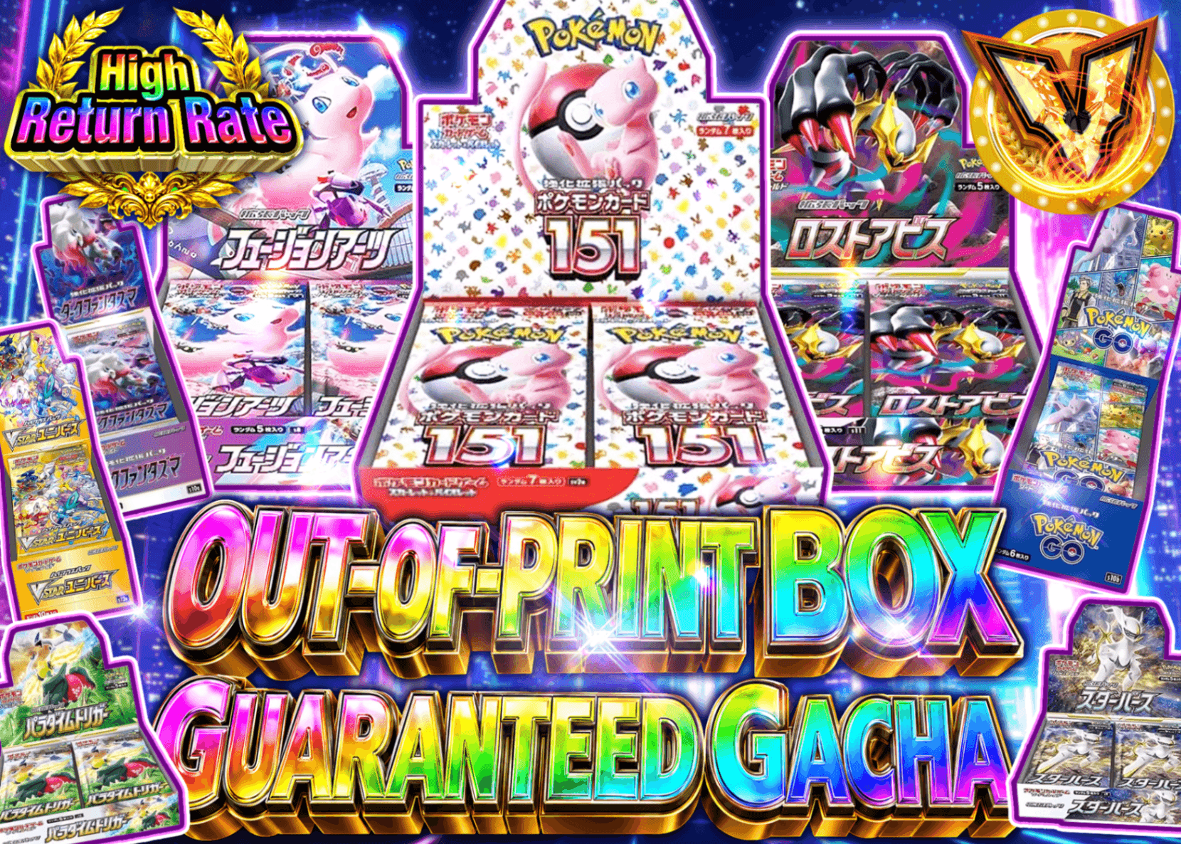 มิสเตอรี่แพ็ค Pokémon 絶版BOX確定 | Clove มิสเตอรี่แพ็ค