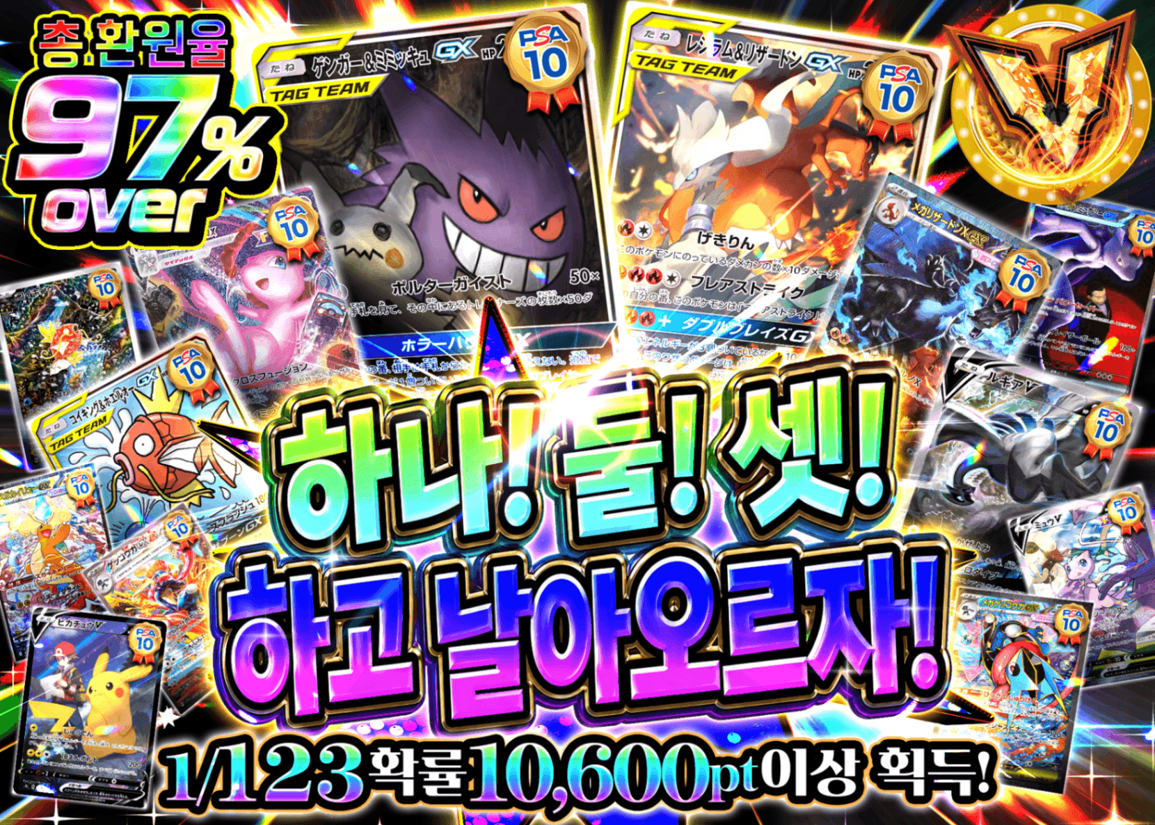 포켓몬 카드 오리파 1・2・3で飛び出せ | Clove 오리파