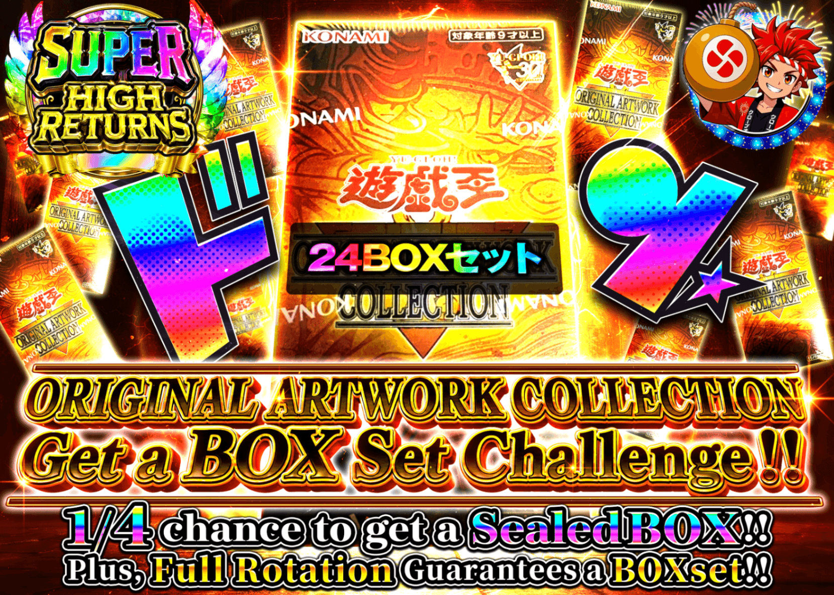 มิสเตอรี่แพ็ค YU-GI-OH! ORIGINAL ARTWORK COLLECTION BOXセットゲットチャレンジ!! | Clove มิสเตอรี่แพ็ค