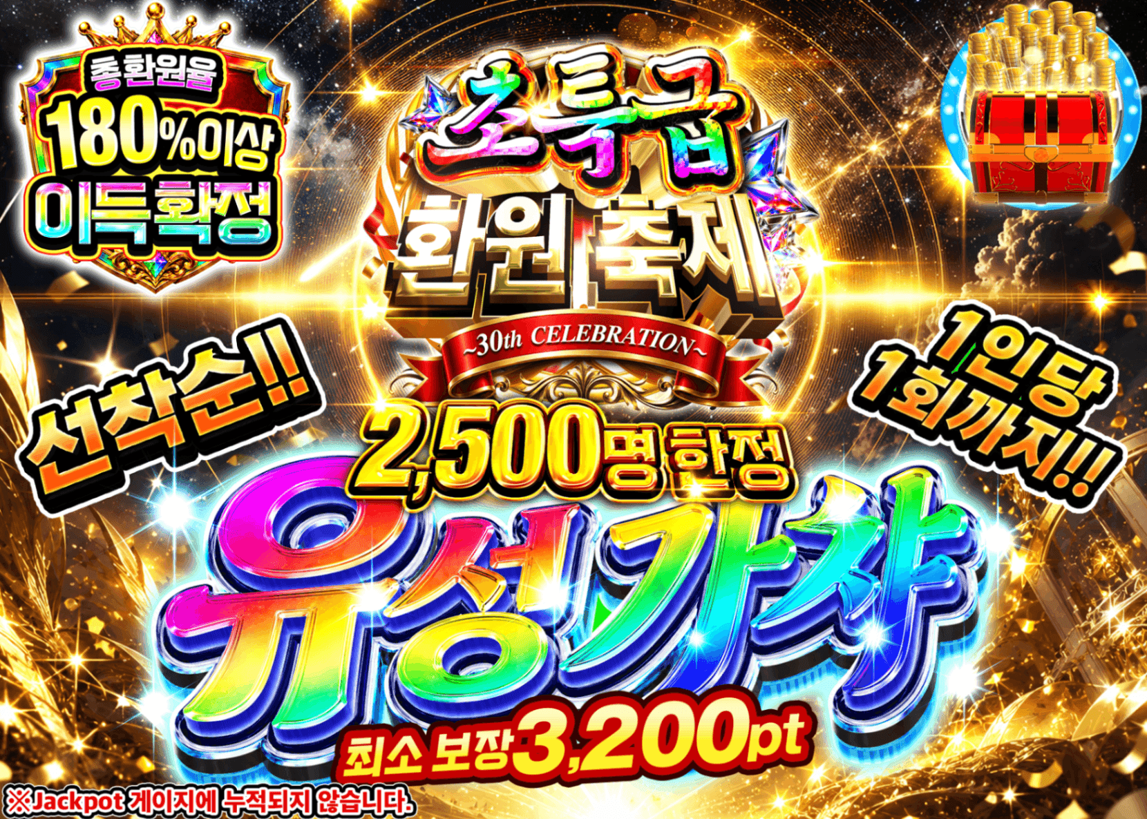 포켓몬 카드 오리파 流星ガチャ_イベント企画 | Clove 오리파