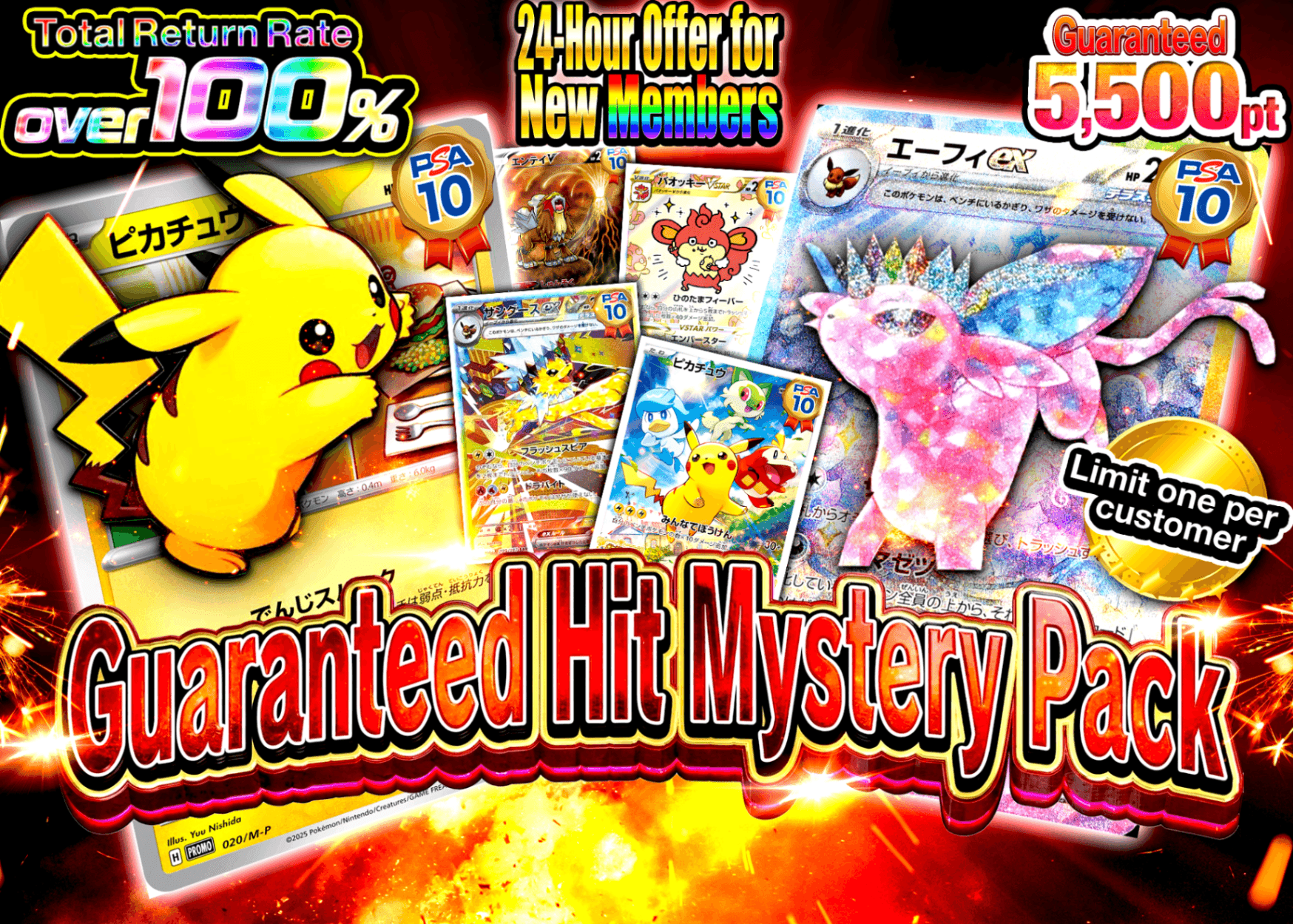 Mystery Pack  新規 アド確オリパ | Clove Mystery Packs