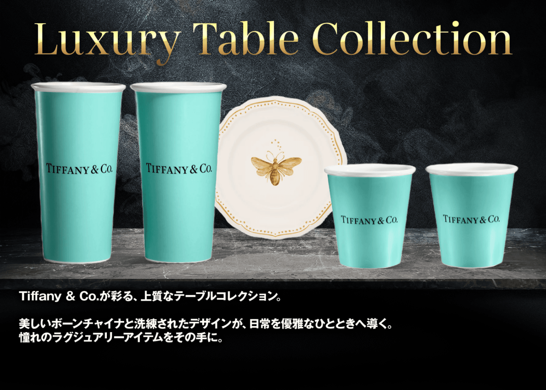 ホビーオリパ Tiffany & Co | オンラインオリパ・ネットオリパのクローブオリパ(Cloveオリパ)