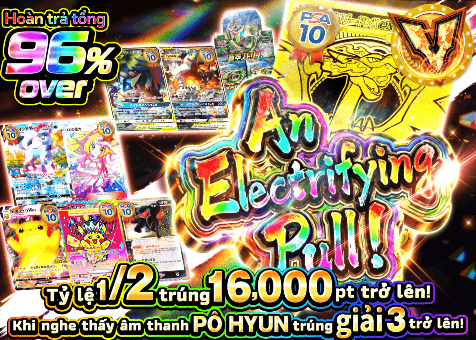 Mystery Pack Pokémon 神引き一閃　にぶいち | Clove Mystery Pack - Mystery Pack trực tuyến (Clove Oripa)