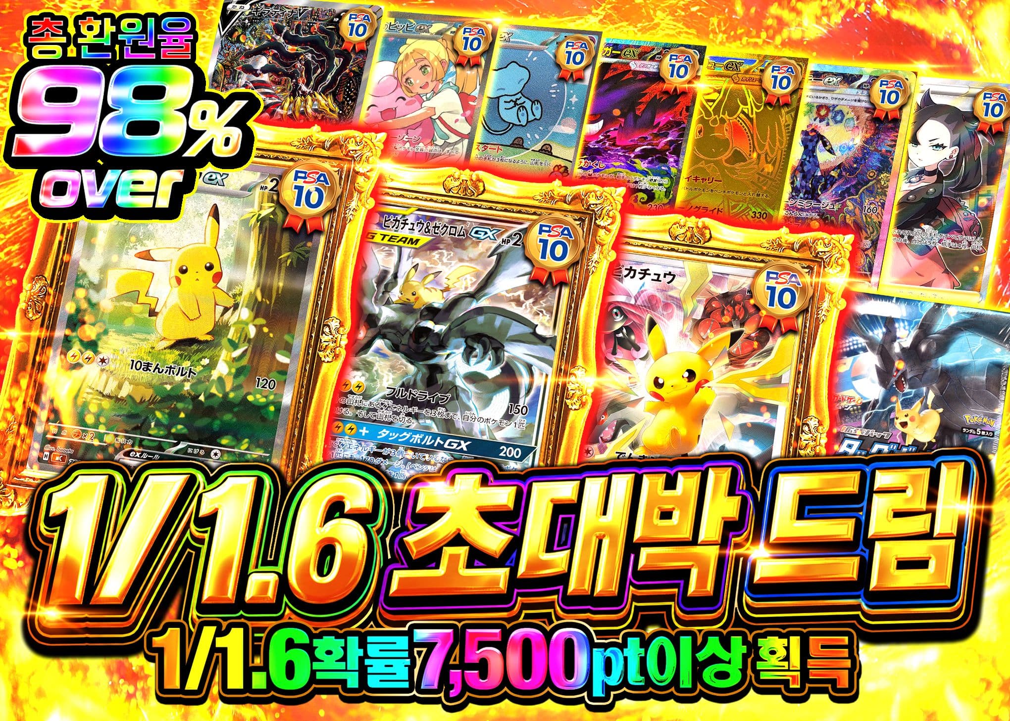 포켓몬 카드 오리파 1/1.6激熱ドリーム | Clove 오리파