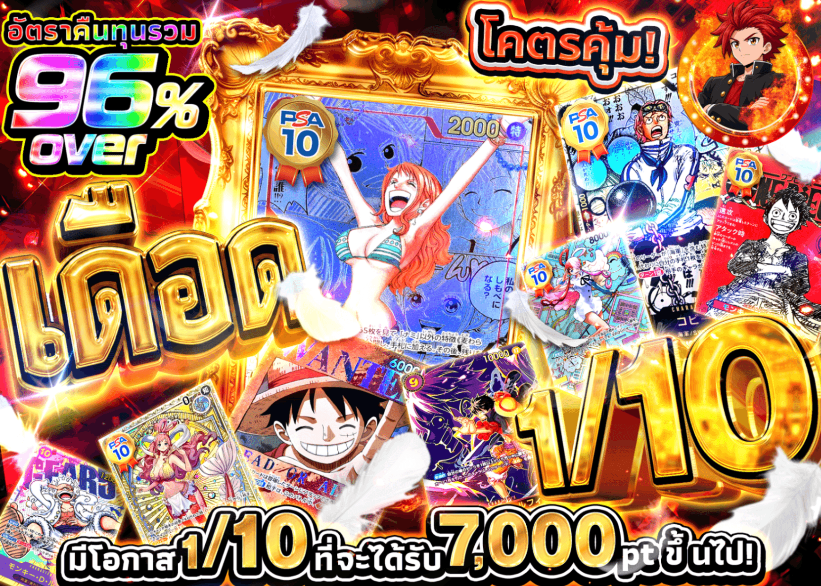 มิสเตอรี่แพ็ค ONE PIECE 激 1/10 | Clove มิสเตอรี่แพ็ค