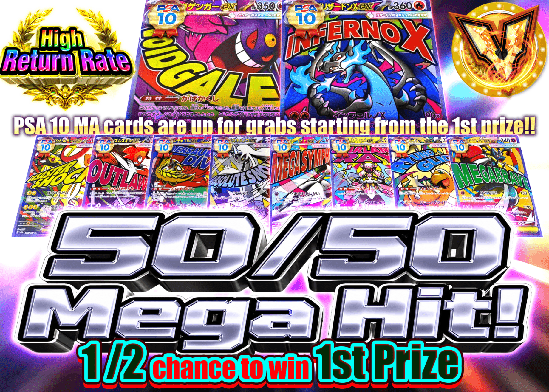 Pokémon Mystery Pack メガアタックにぶいち | Clove Mystery Packs