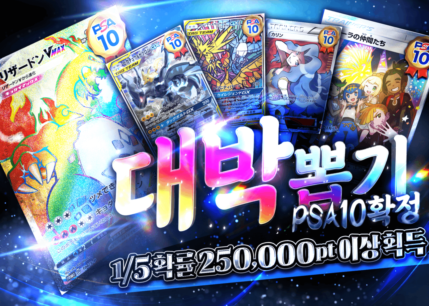 오리파 鬼引きPSA10確定 | Clove 오리파