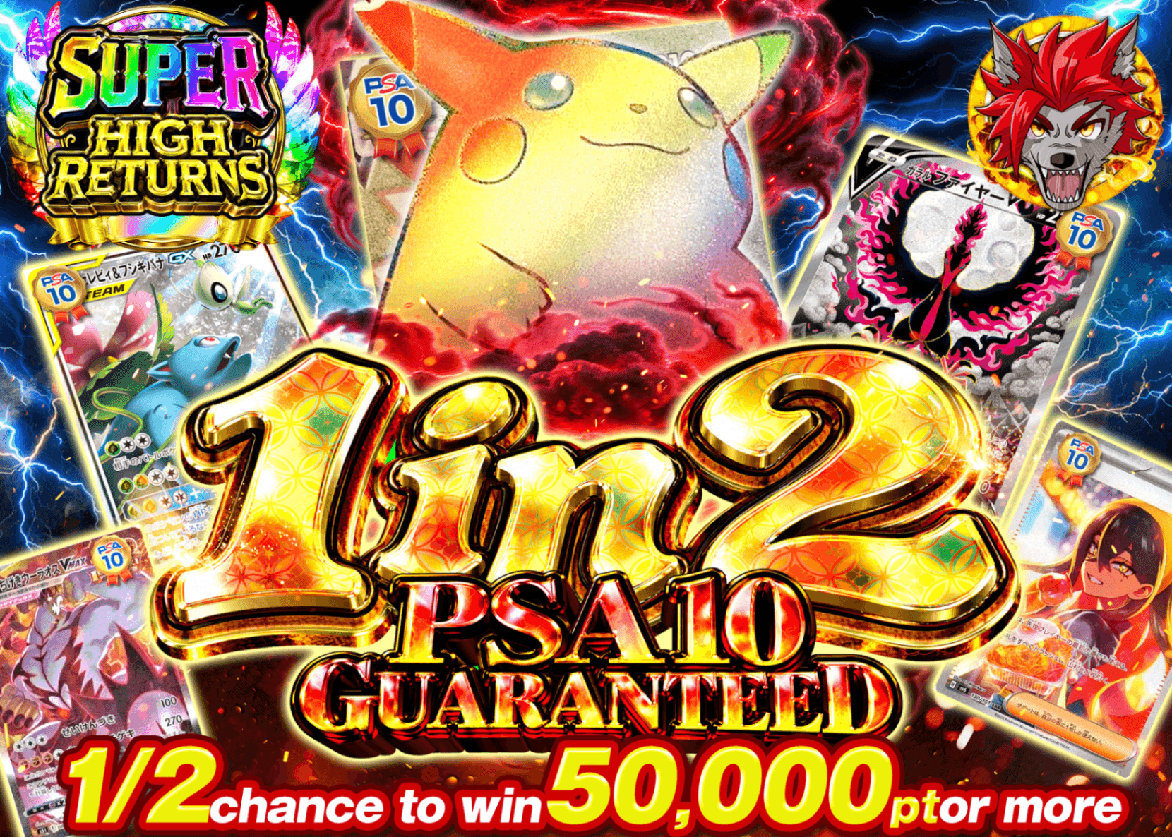 มิสเตอรี่แพ็ค Pokémon にぶいちPSA10確定 | Clove มิสเตอรี่แพ็ค