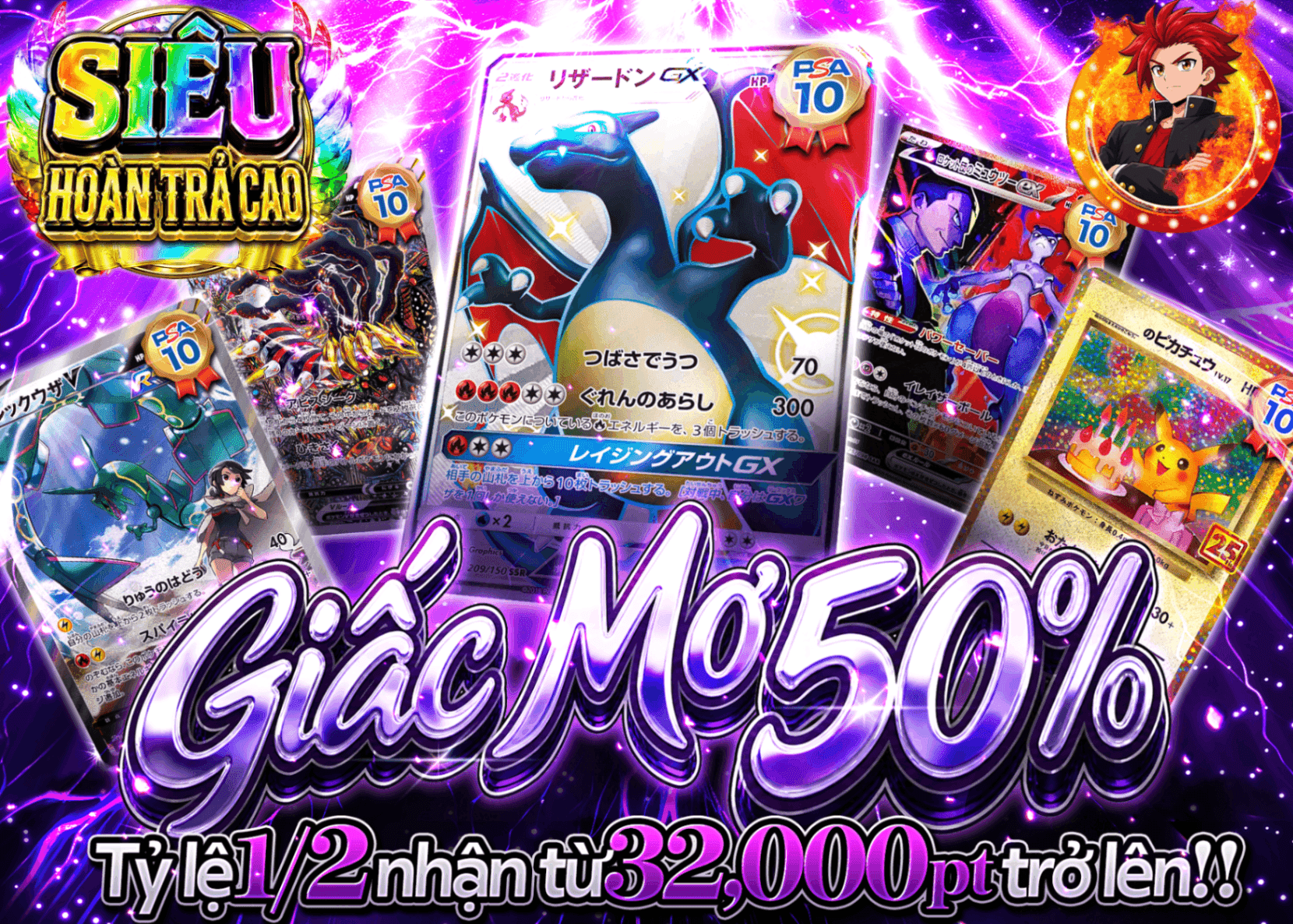 Mystery Pack Pokémon にぶいちの夢 | Clove Mystery Pack - Mystery Pack trực tuyến (Clove Oripa)