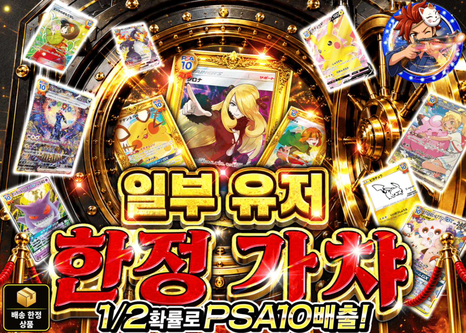 포켓몬 카드 오리파 一部のユーザー限定（B） | 클로브 오리파(Clove)