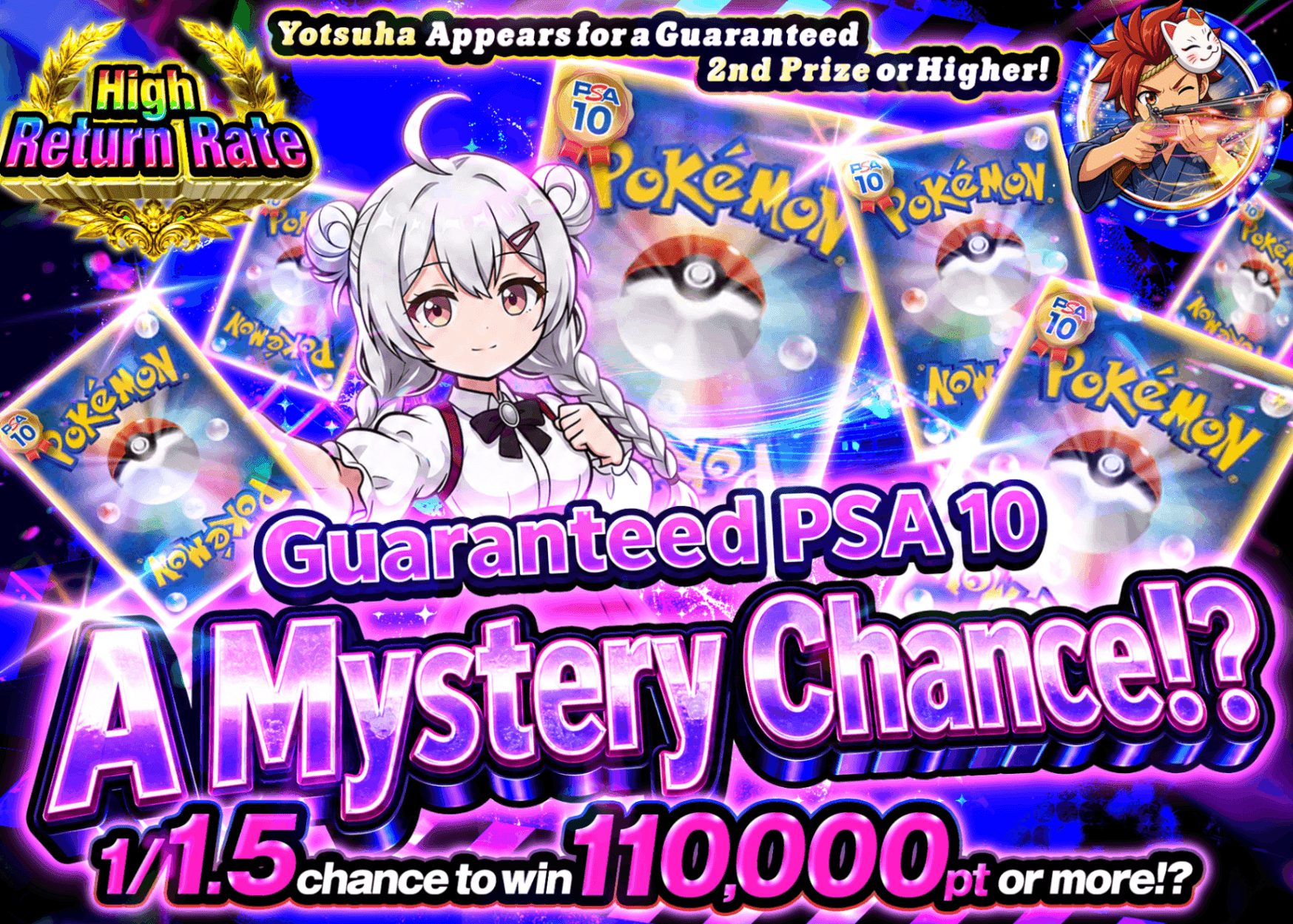 Pokémon Mystery Pack PSA10確定 謎 ナゾナゾ大チャンス！？ | Clove Mystery Packs