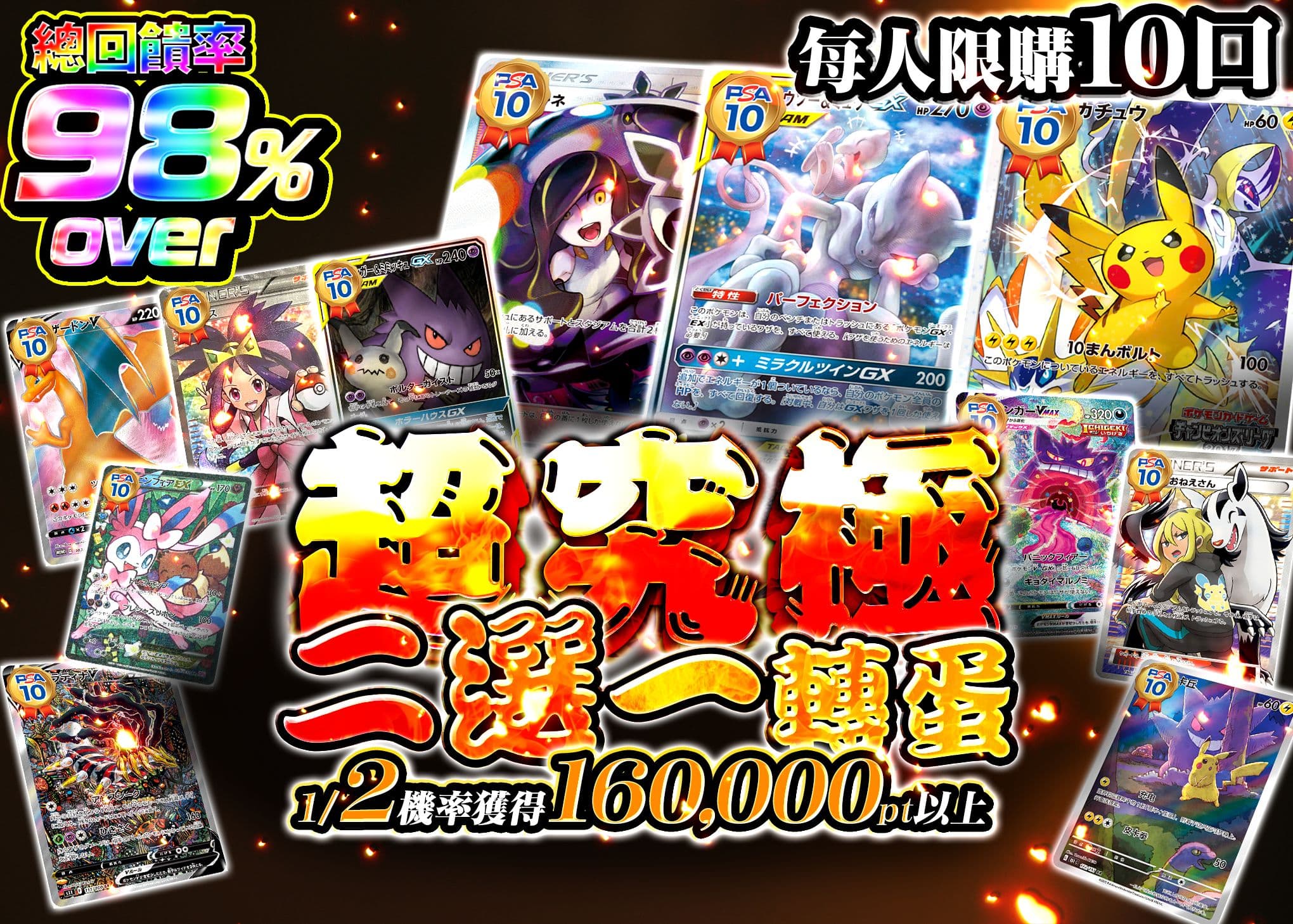 盲盒 超激熱にぶいちガチャ | 在線Clove盲盒