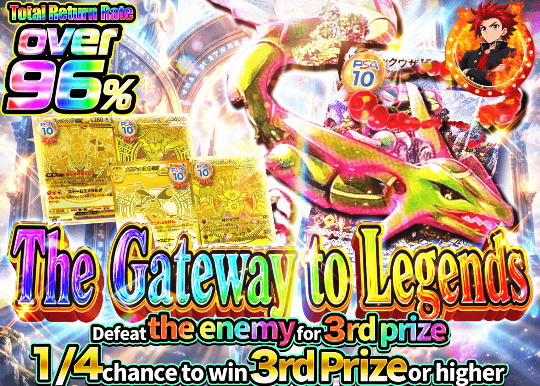 Pokémon Mystery Pack 伝説への入口 | Clove Mystery Pack