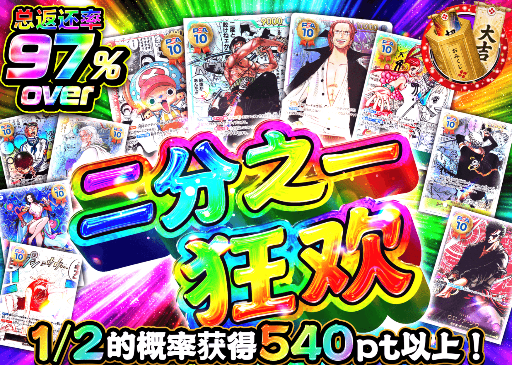 海贼王盲盒 にぶいちフィーバー | 在线Clove盲盒