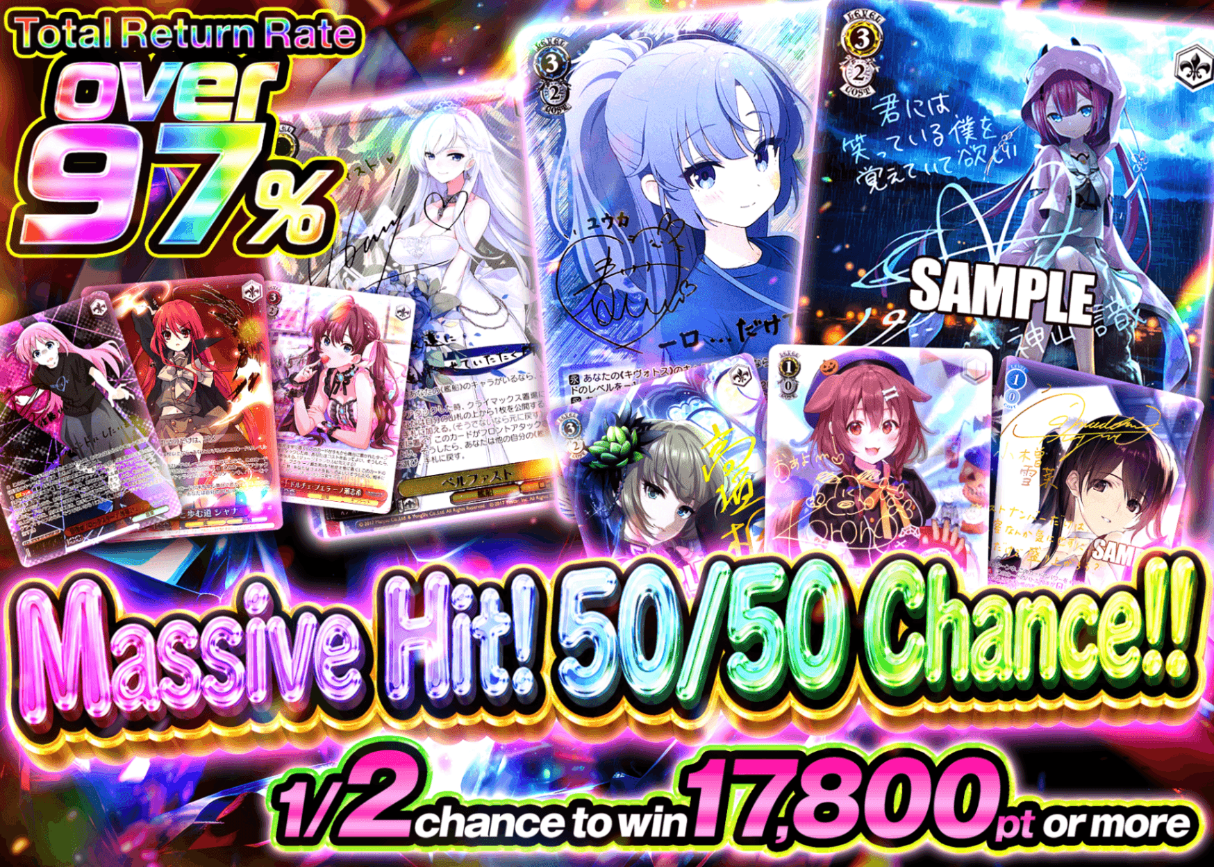 Mystery Pack 爆アドにぶいちチャンス | Clove Mystery Pack