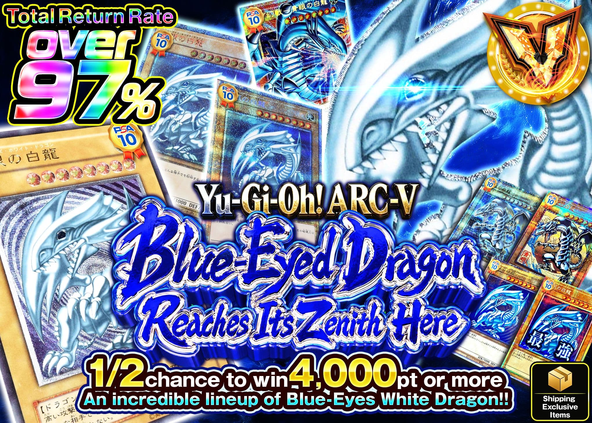 YU-GI-OH! Mystery Pack 遊戯王V 青き瞳の龍、此処に極まれり | Clove Mystery Packs