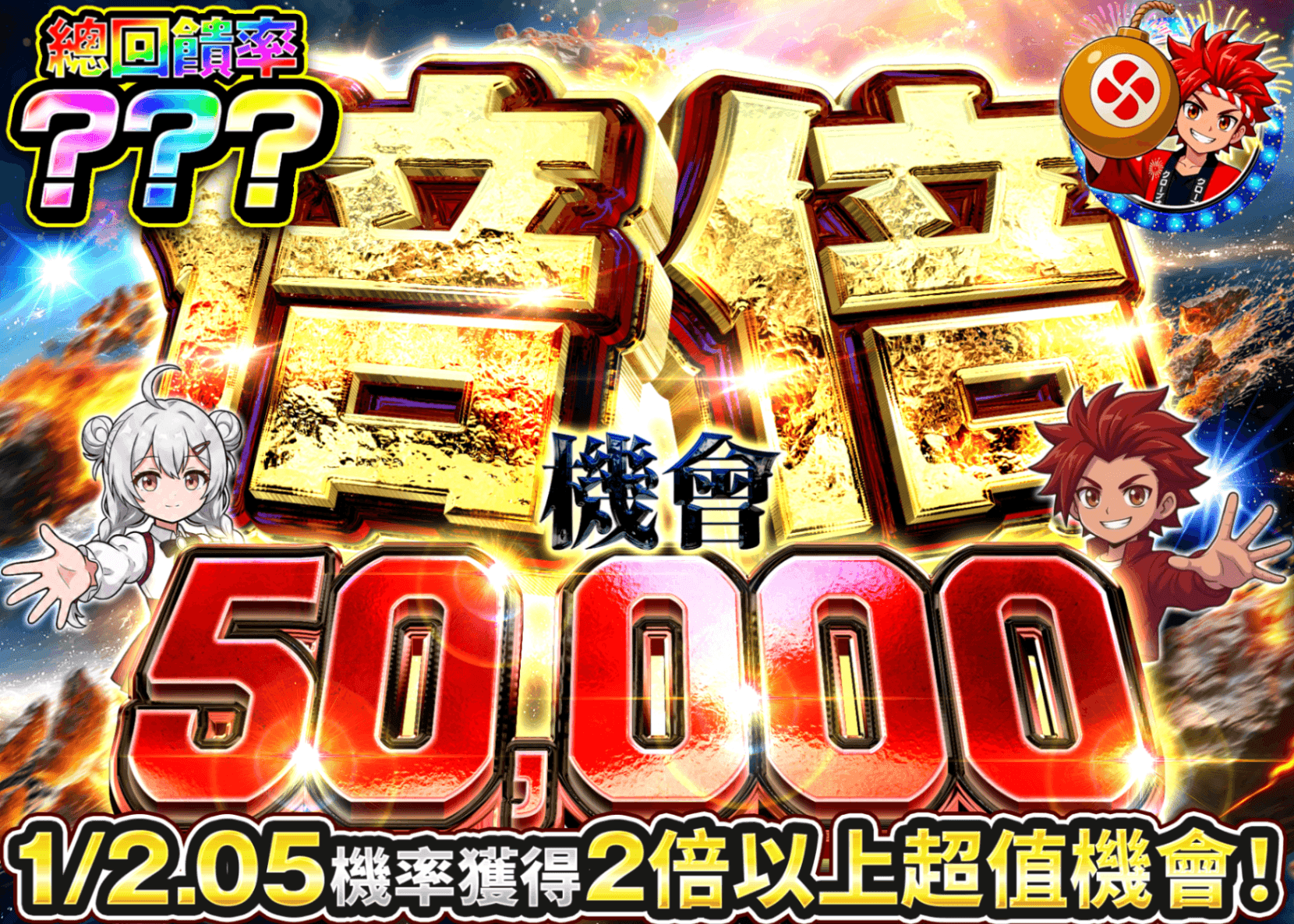 寶可夢卡牌抽卡 倍倍ガチャ_5万pt | 線上抽卡就選Clove