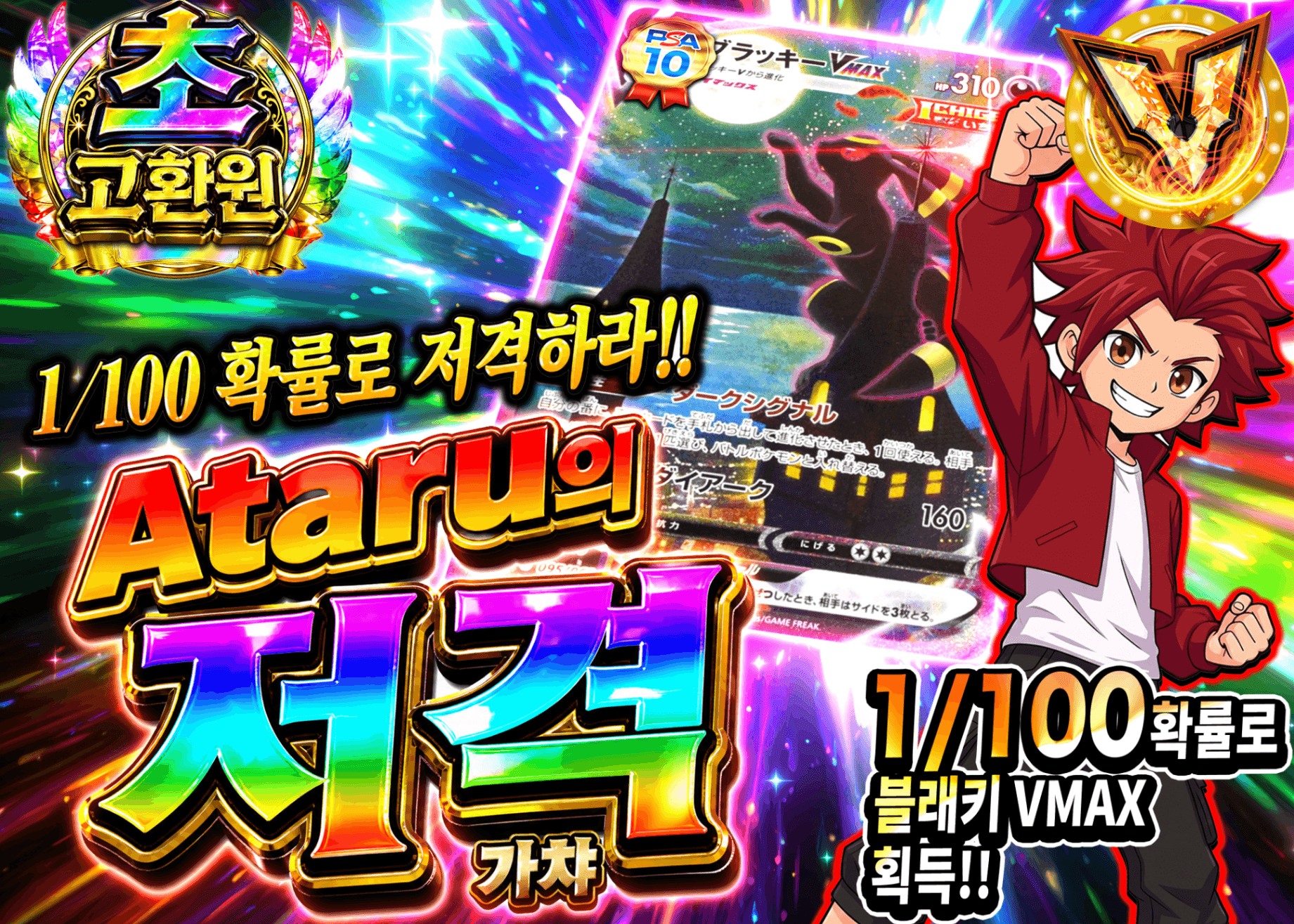 포켓몬 카드 오리파 アタルの狙い撃ち　ブラッキーVMAX | Clove 오리파