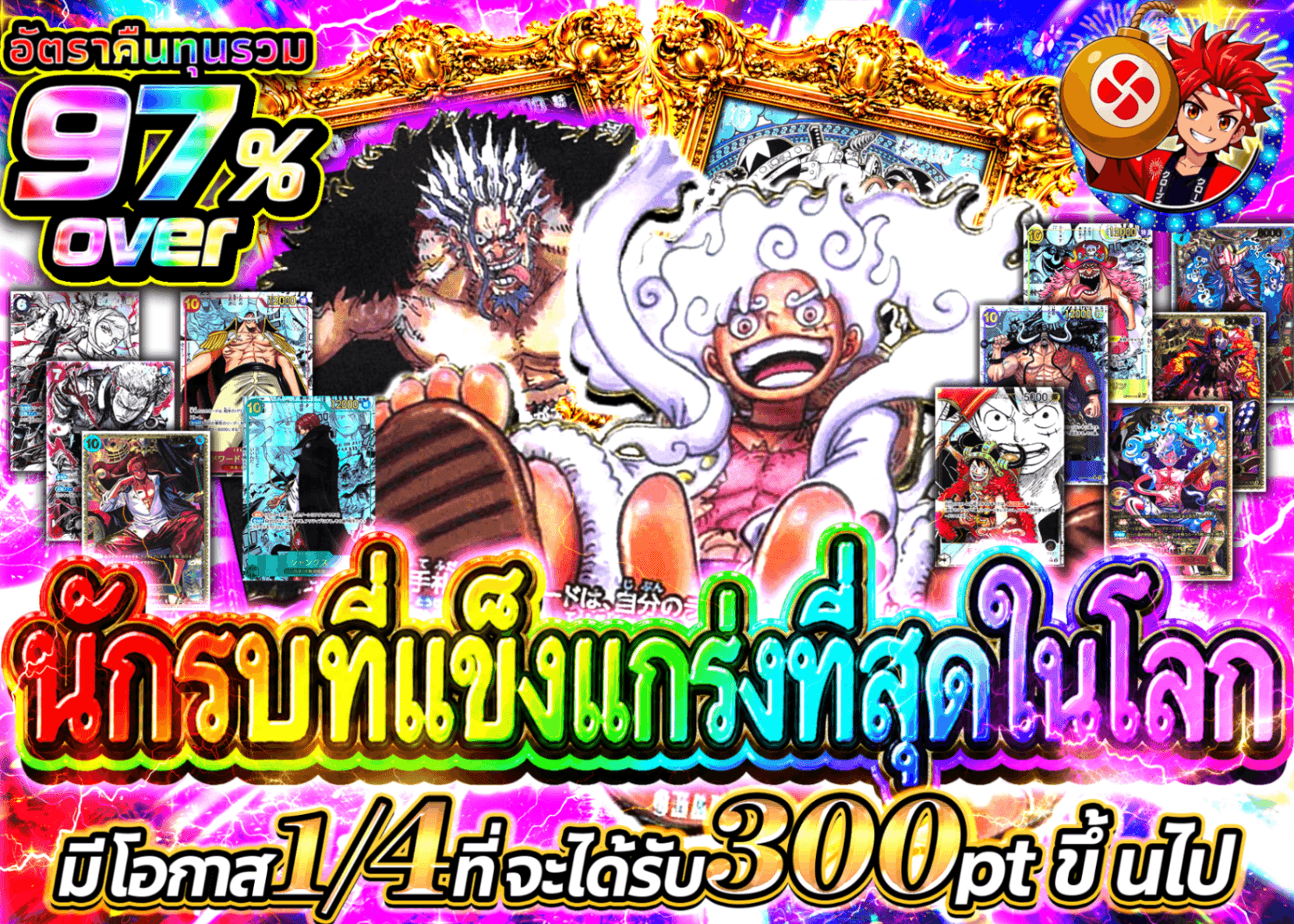 มิสเตอรี่แพ็ค ONE PIECE 世界最強の戦士 | Clove มิสเตอรี่แพ็ค