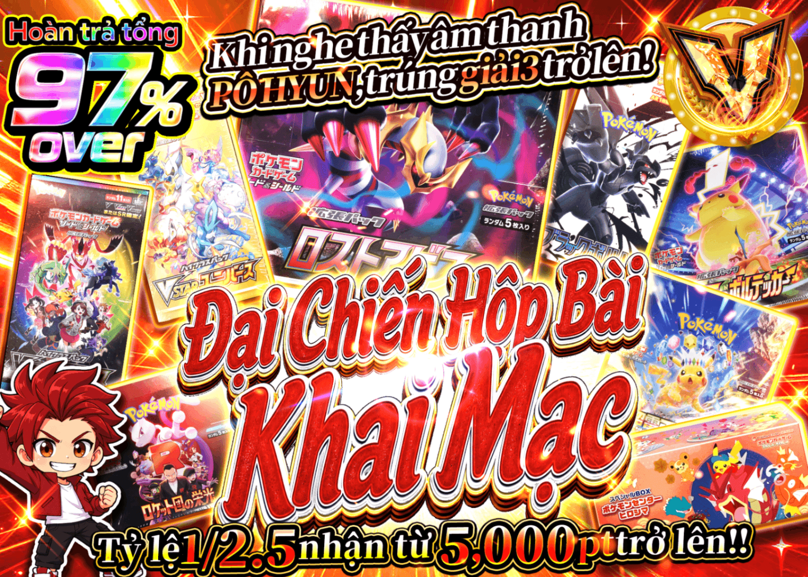 Mystery Pack Pokémon BOXバトル開幕 | Clove Mystery Pack - Mystery Pack trực tuyến (Clove Oripa)