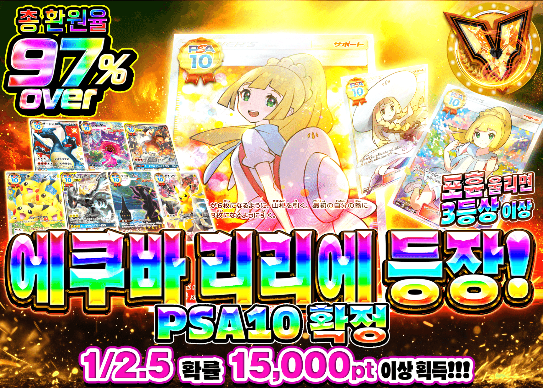 포켓몬 카드 오리파 エクバリーリエ参上 | Clove 오리파