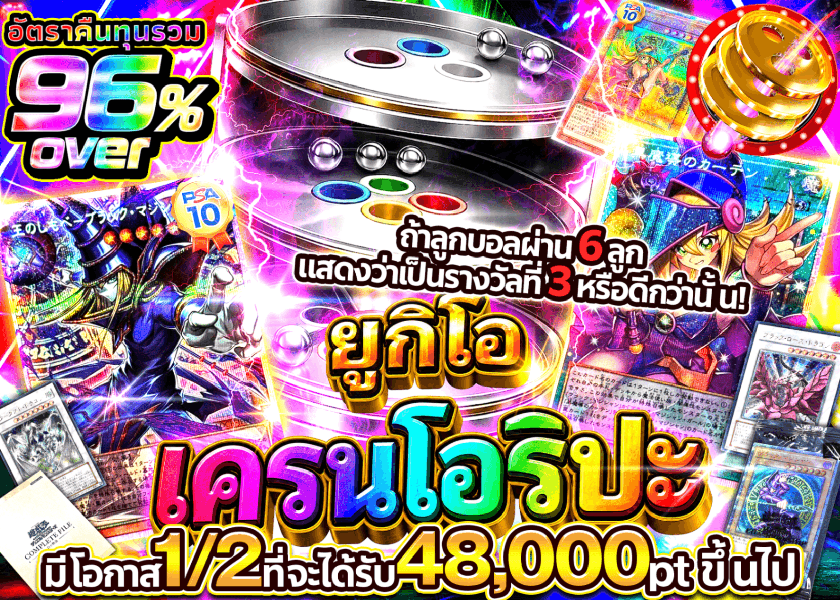 มิสเตอรี่แพ็ค YU-GI-OH! 遊戯王クルーンオリパ | Clove มิสเตอรี่แพ็ค