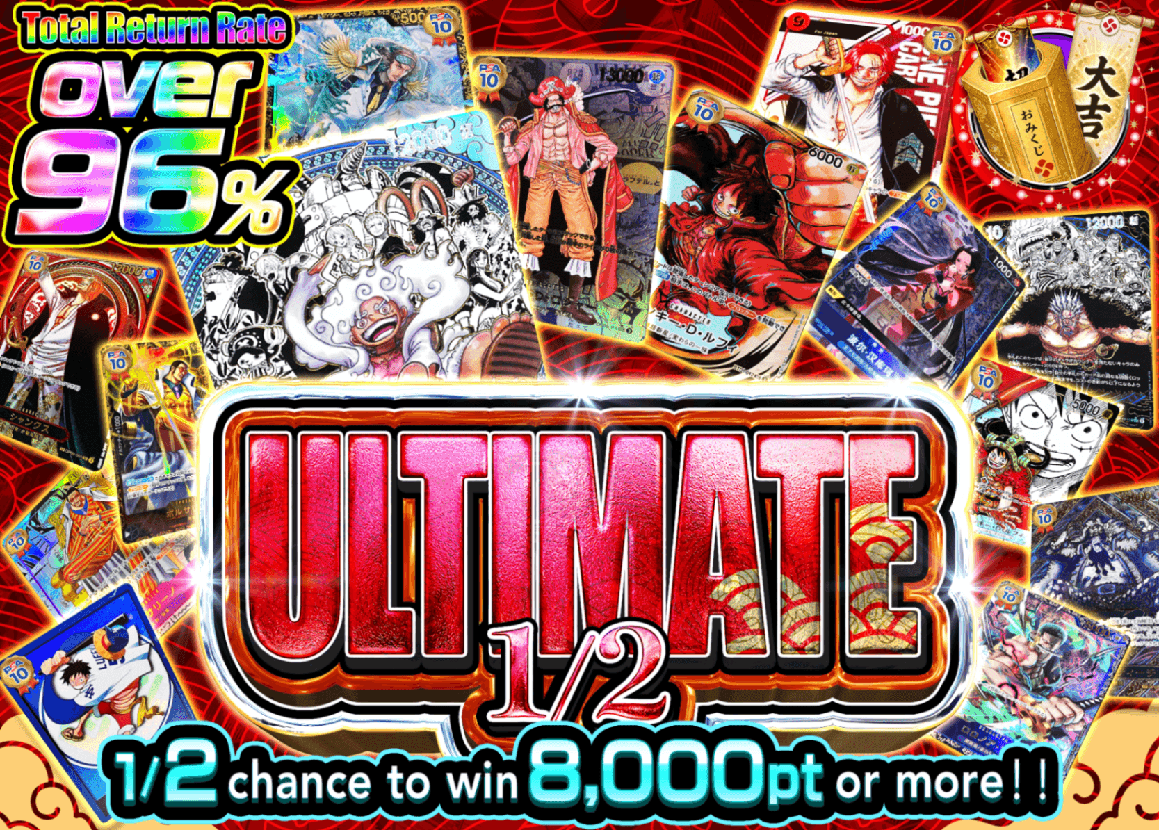 มิสเตอรี่แพ็ค ONE PIECE にぶいち極 | Clove มิสเตอรี่แพ็ค