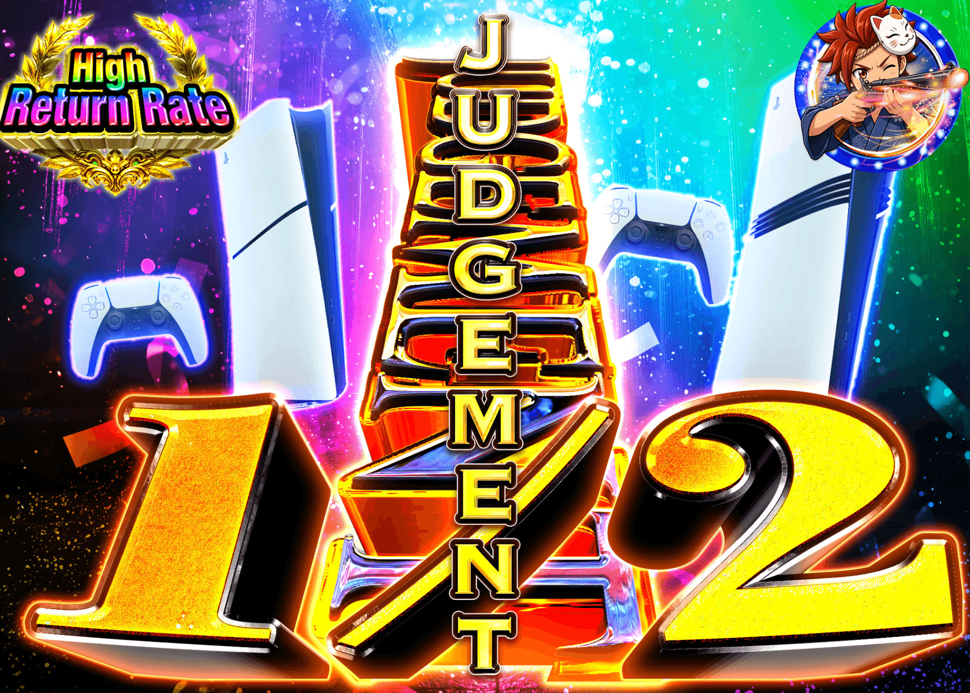 Hobby Mystery Pack  PS5 にぶいち ジャッジメント | Clove Mystery Packs