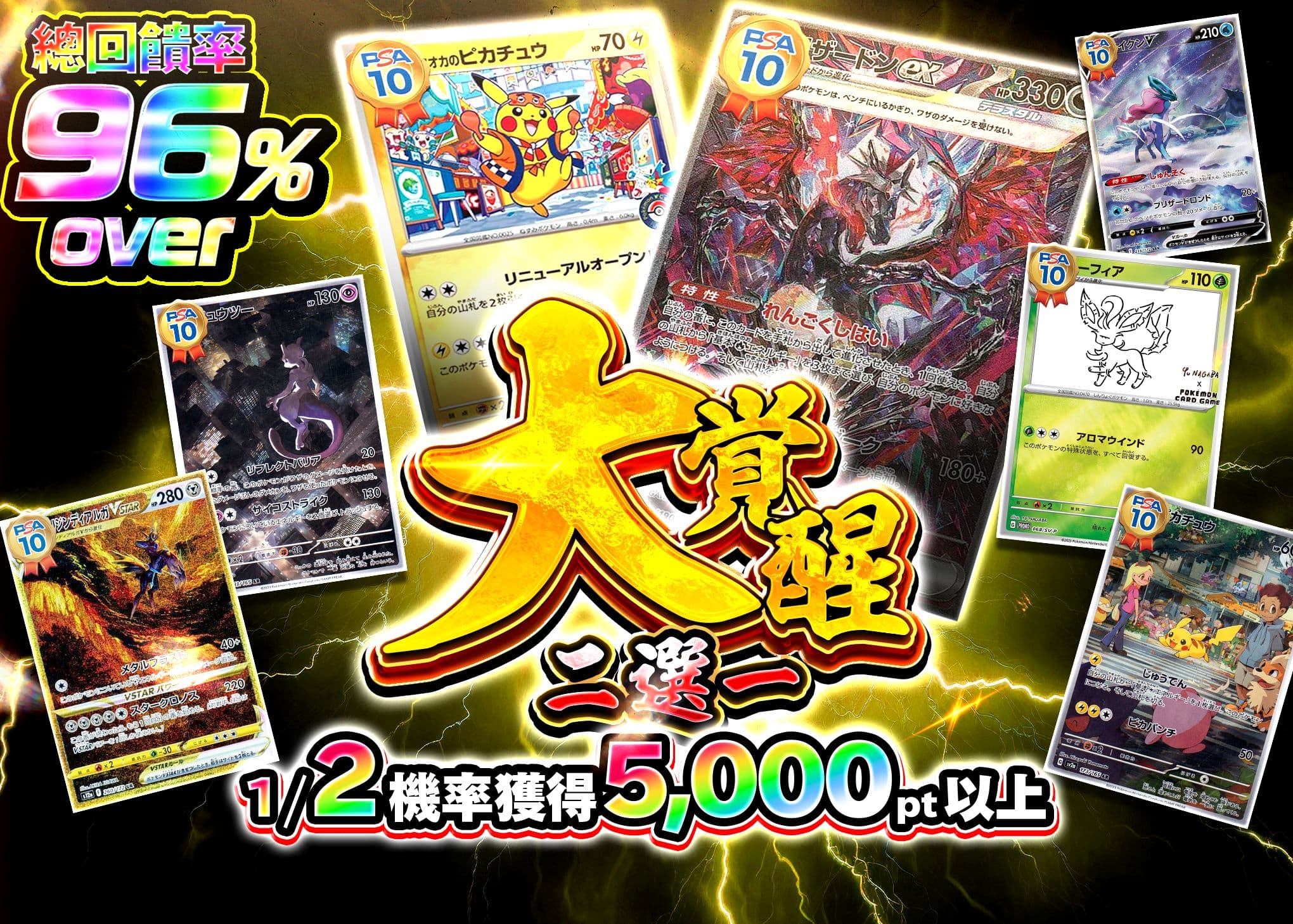 盲盒 大覚醒にぶいち | 在線Clove盲盒