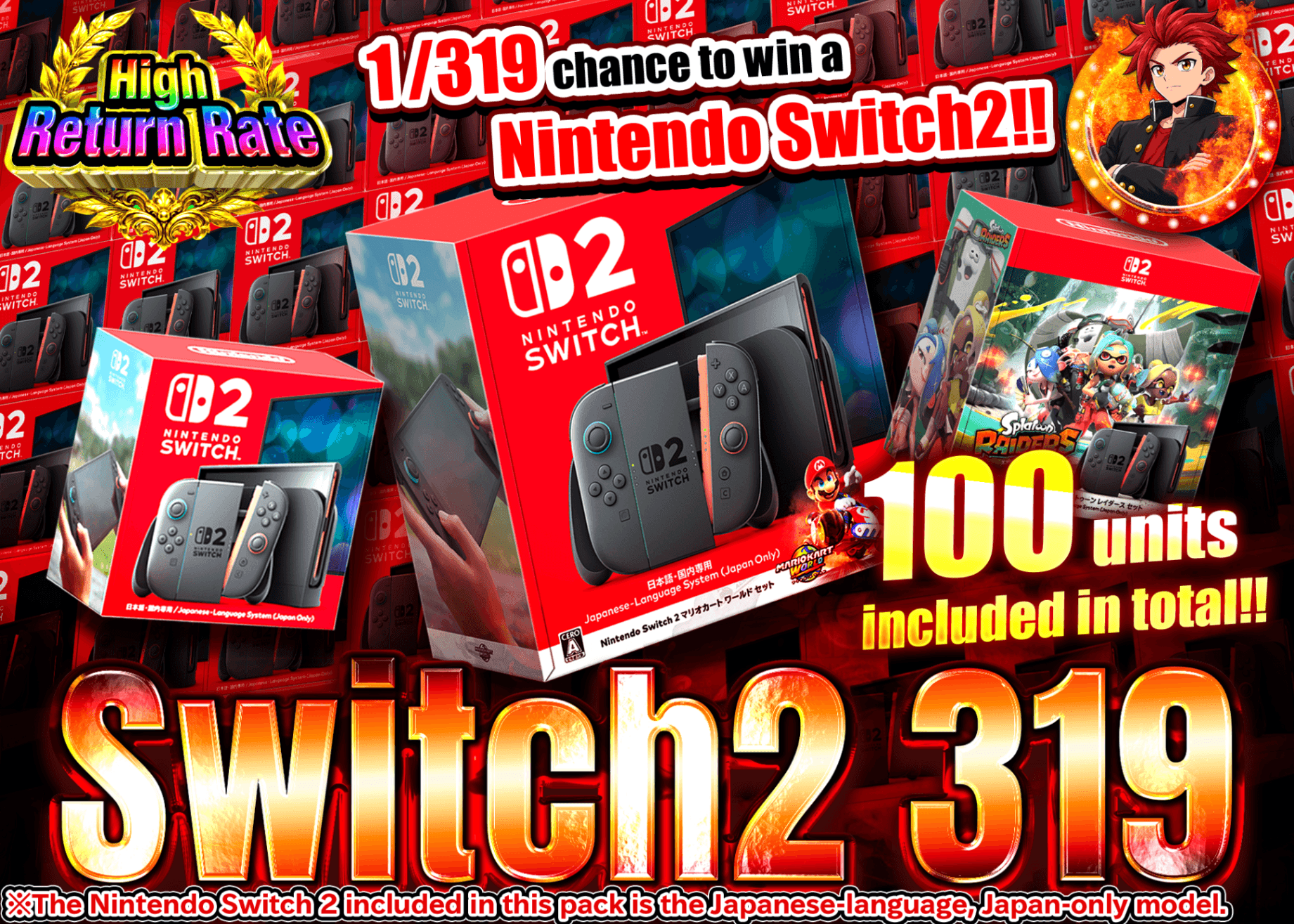Mystery Pack hobby 1/319 Switch2 | Clove Mystery Pack