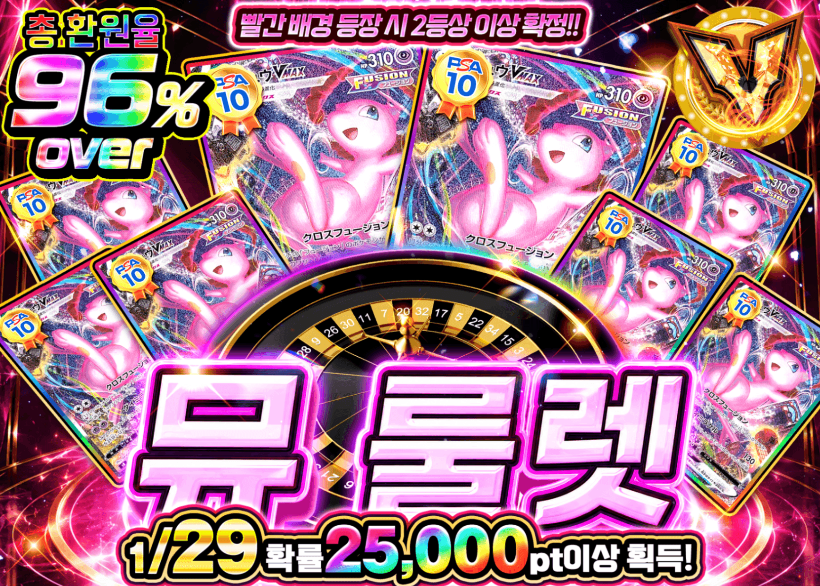 포켓몬 카드 오리파 ミュウルーレット | Clove 오리파