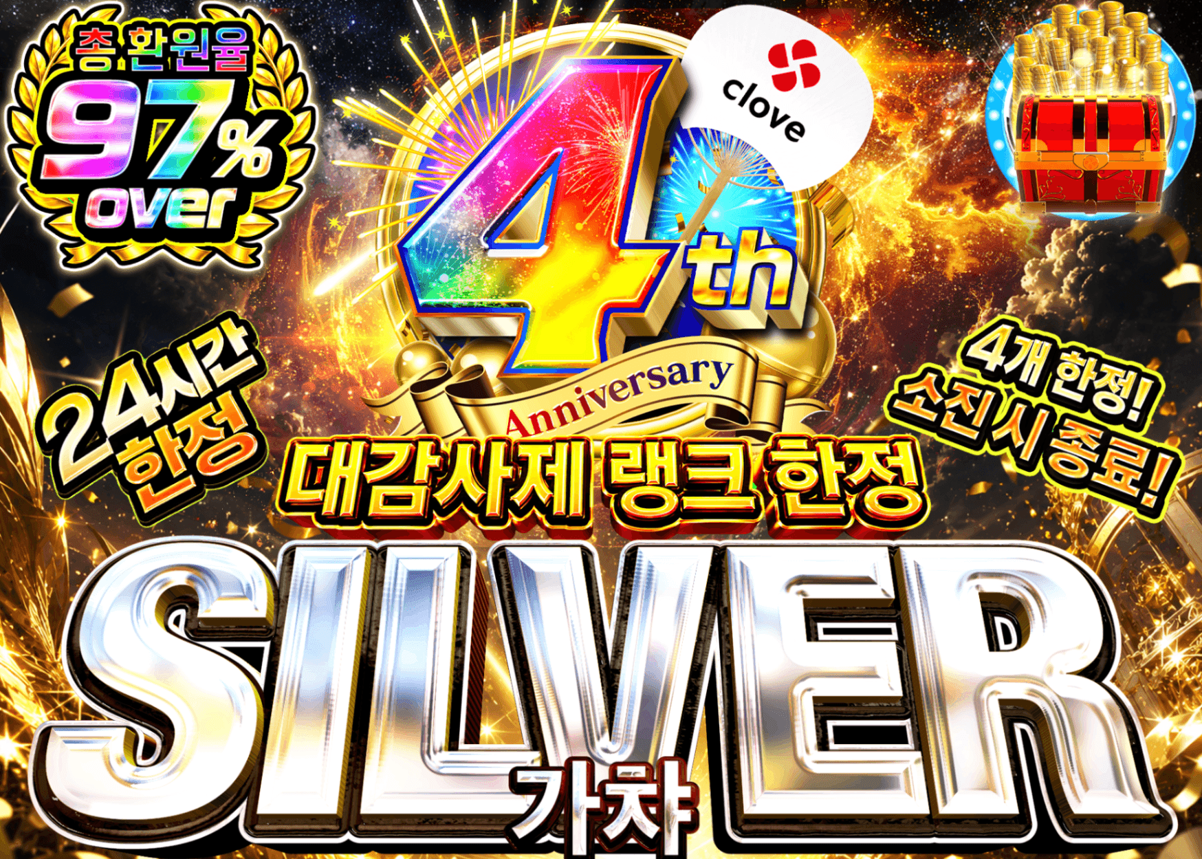포켓몬 카드 오리파 ランク限定ガチャSilver | Clove 오리파