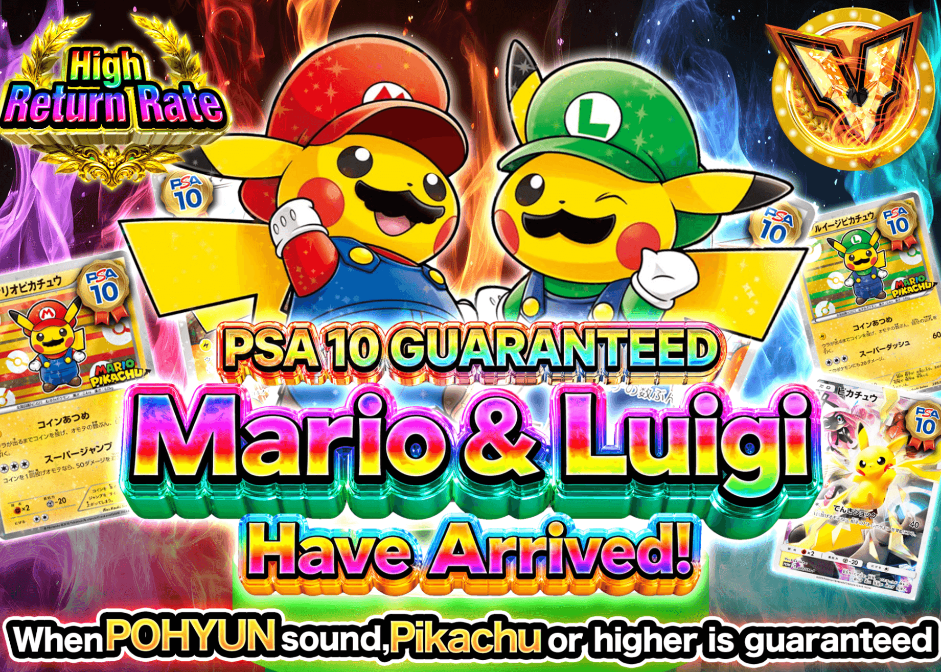 Mystery Pack Pokémon PSA10確定 マリオ&ルイージ降臨 | Clove Mystery Pack - Mystery Pack trực tuyến (Clove Oripa)