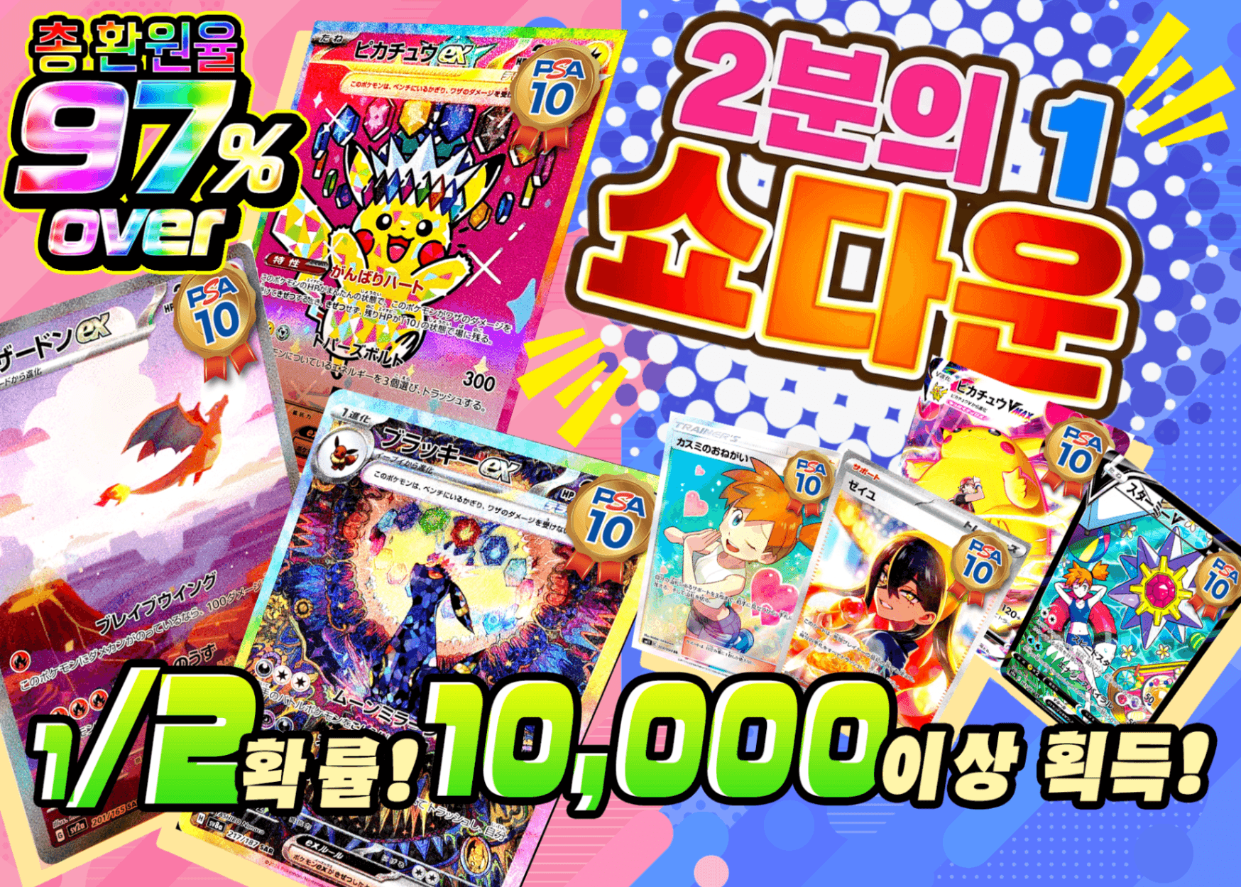 오리파 にぶいち SHOWDOWN | Clove 오리파