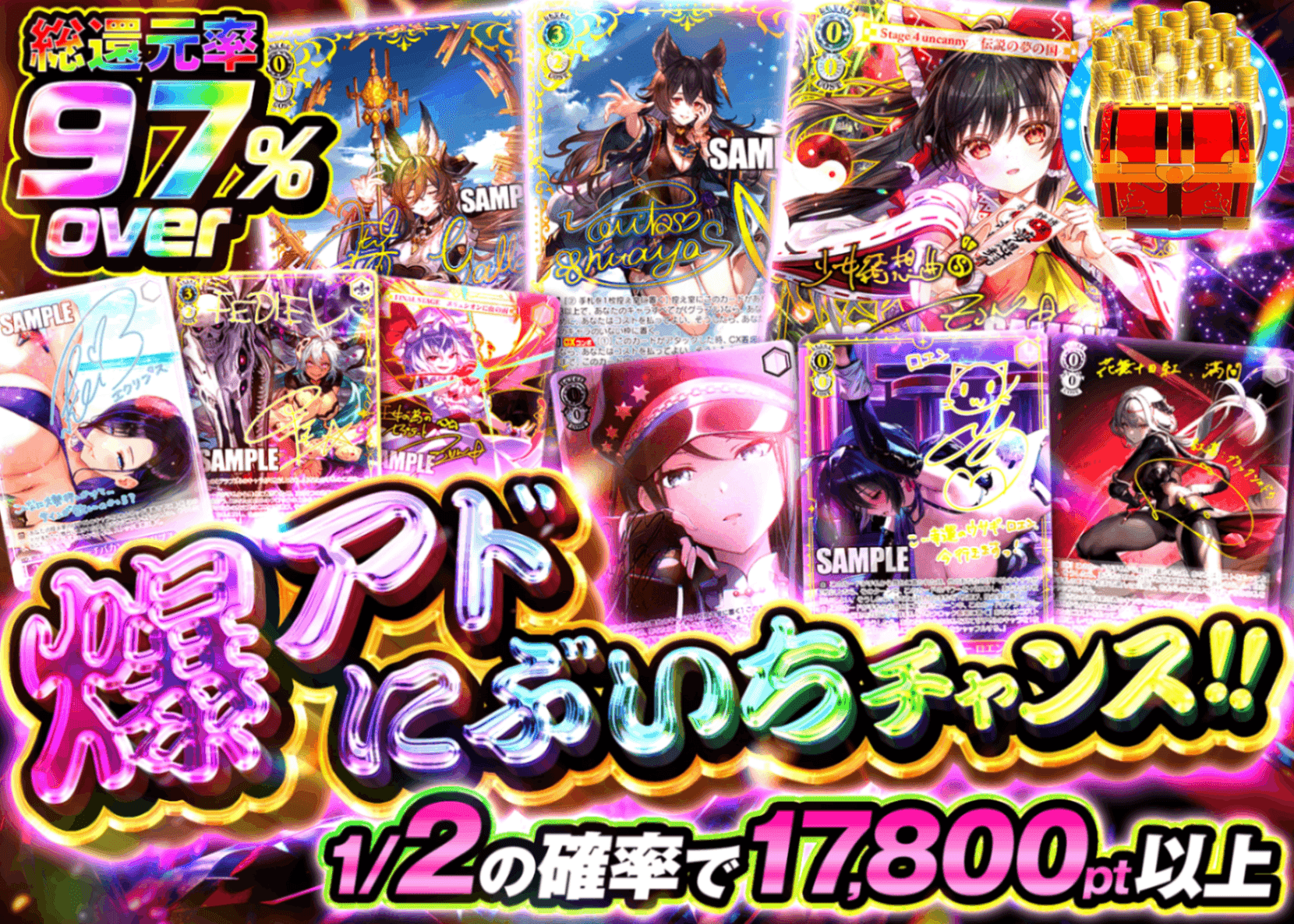 Weiβ Schwarz盲盒 爆アドにぶいちチャンス | 在线Clove盲盒