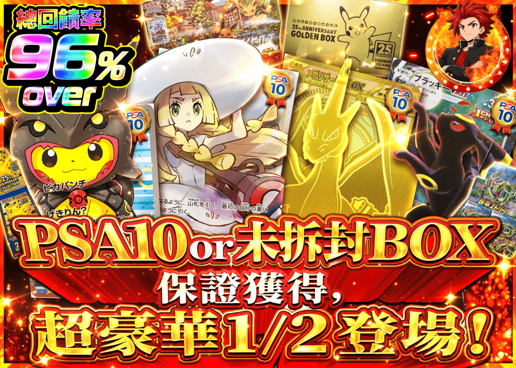 寶可夢卡牌抽卡 psa or box  | 線上抽卡就選Clove
