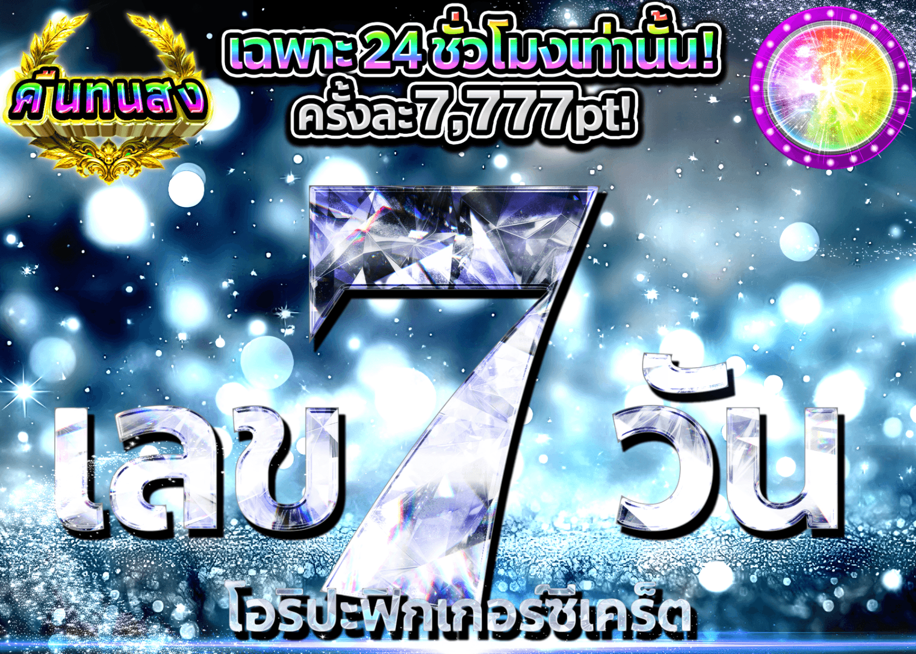มิสเตอรี่แพ็คฟิกเกอร์ 7の日シークレット | Clove มิสเตอรี่แพ็ค